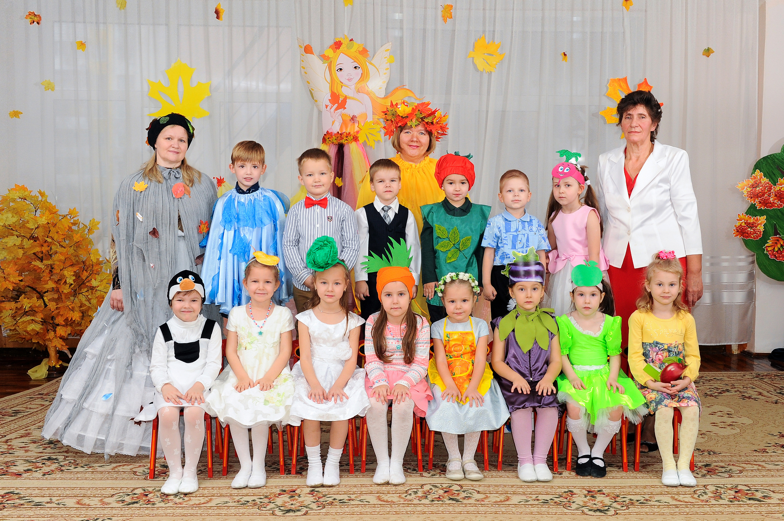 Детский Сад