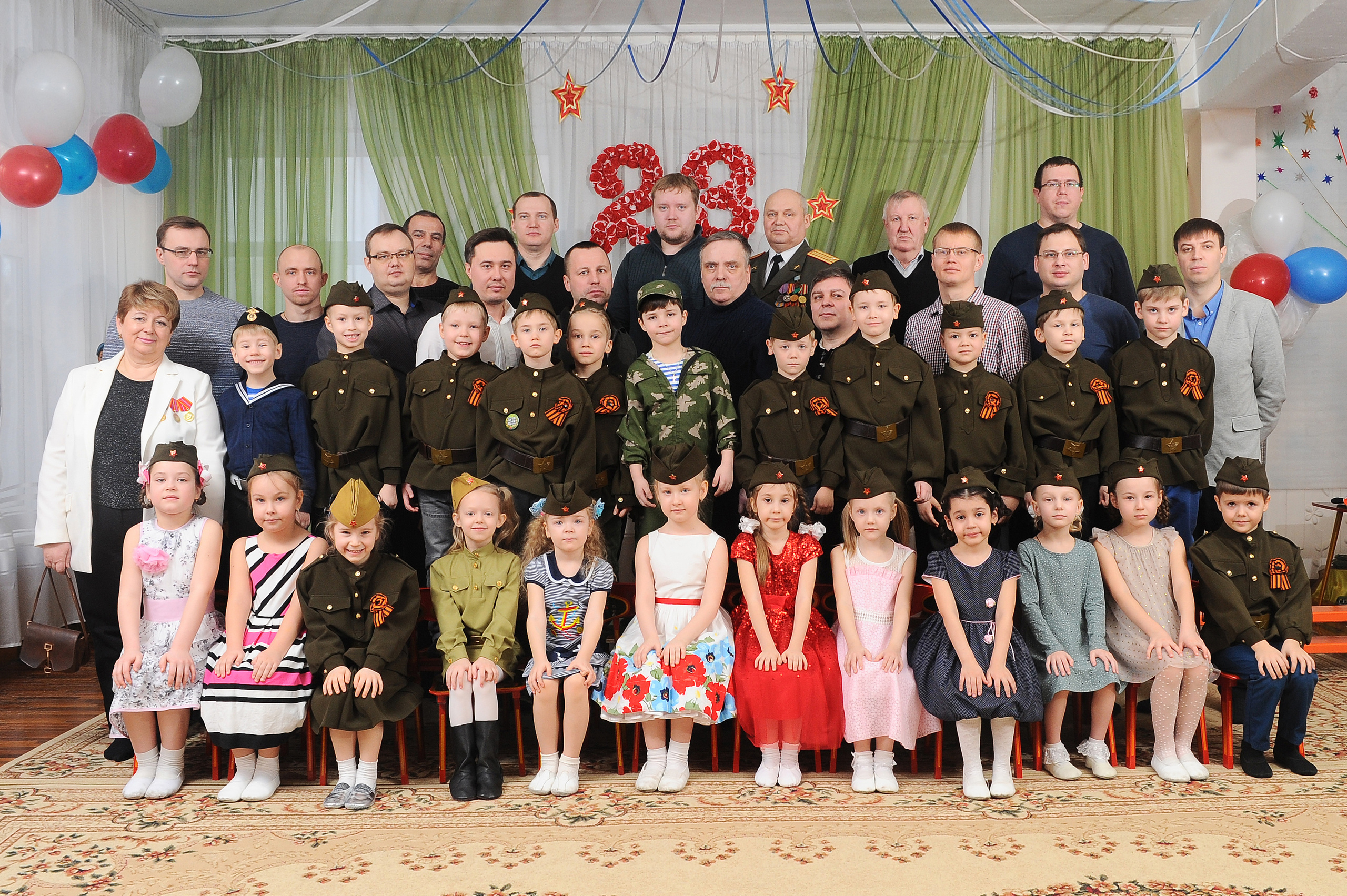 Детский Сад