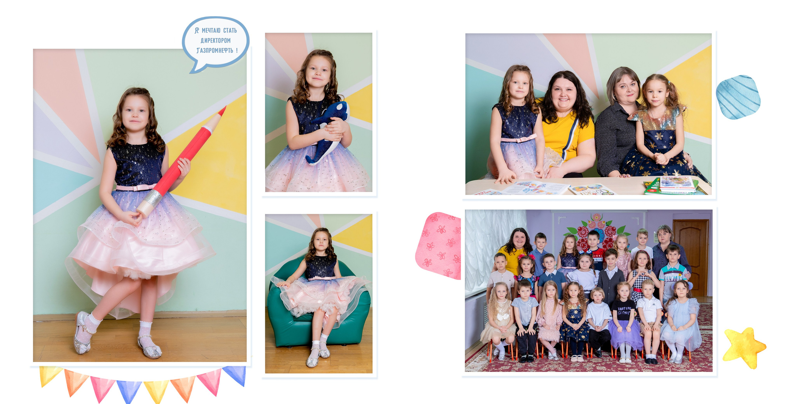 Фотокнига 20×20 см, 4 разворотов (8 страниц). Профессиональный фотограф в Москве и Одинцово Родика Архип