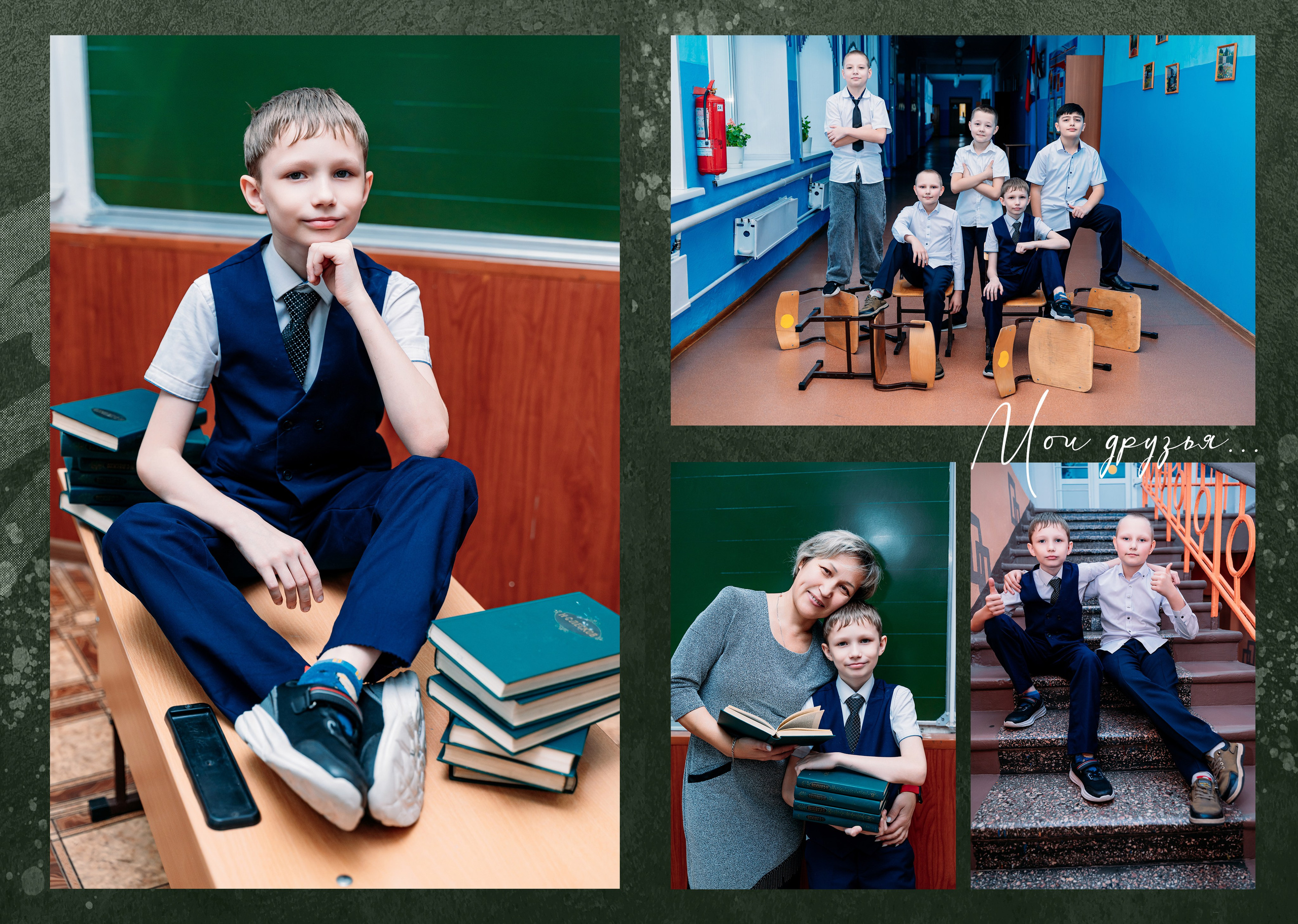 Выпускные альбомы. Фотограф Алёна Царькова. Киселевск