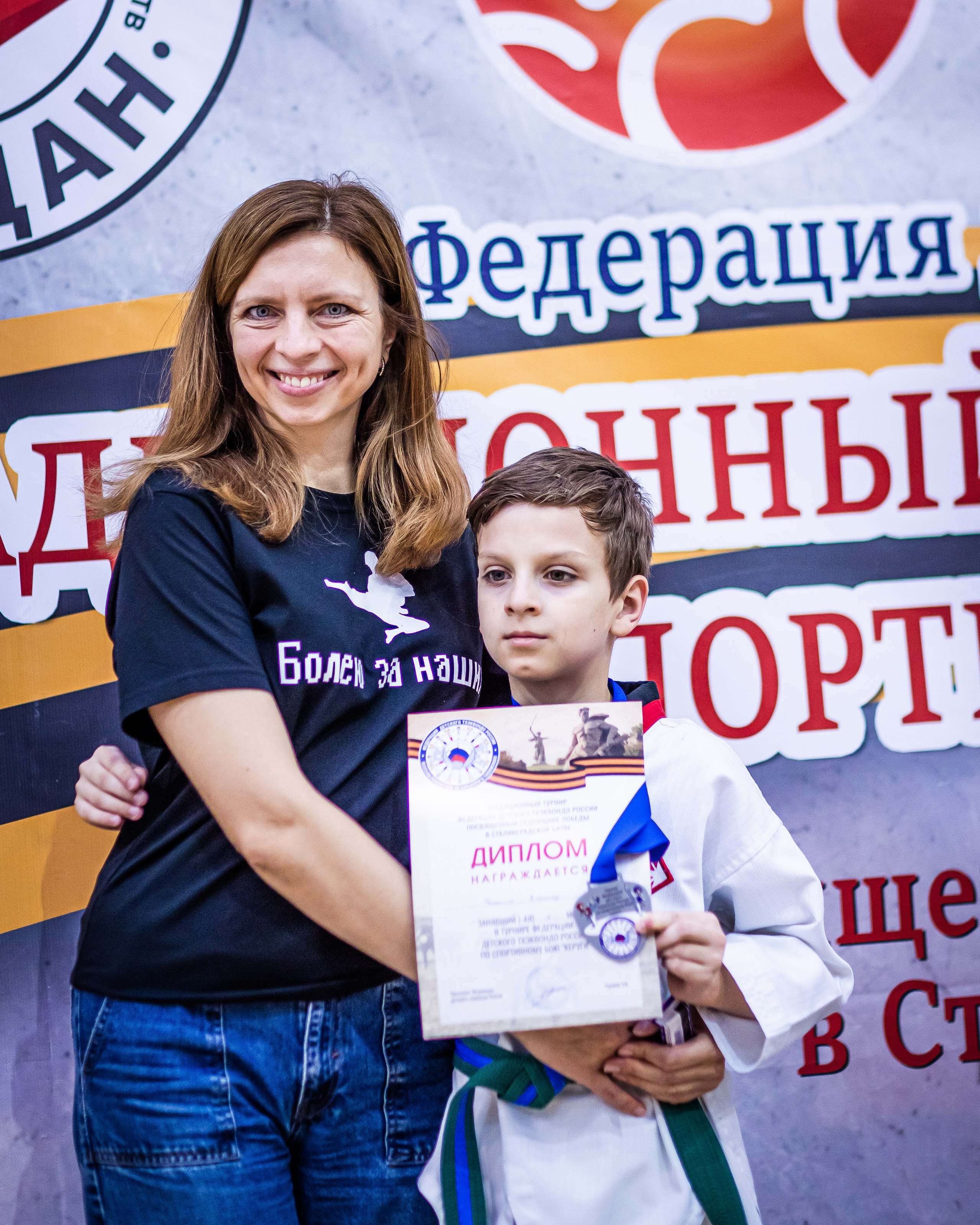 Первенство и чемпионат ВДЮФСОО «Федерация детского тхэквондо России» МОО СПКЕ «Эридан» по спортивному бою керуги. Спортивный фотограф Максим Серегин