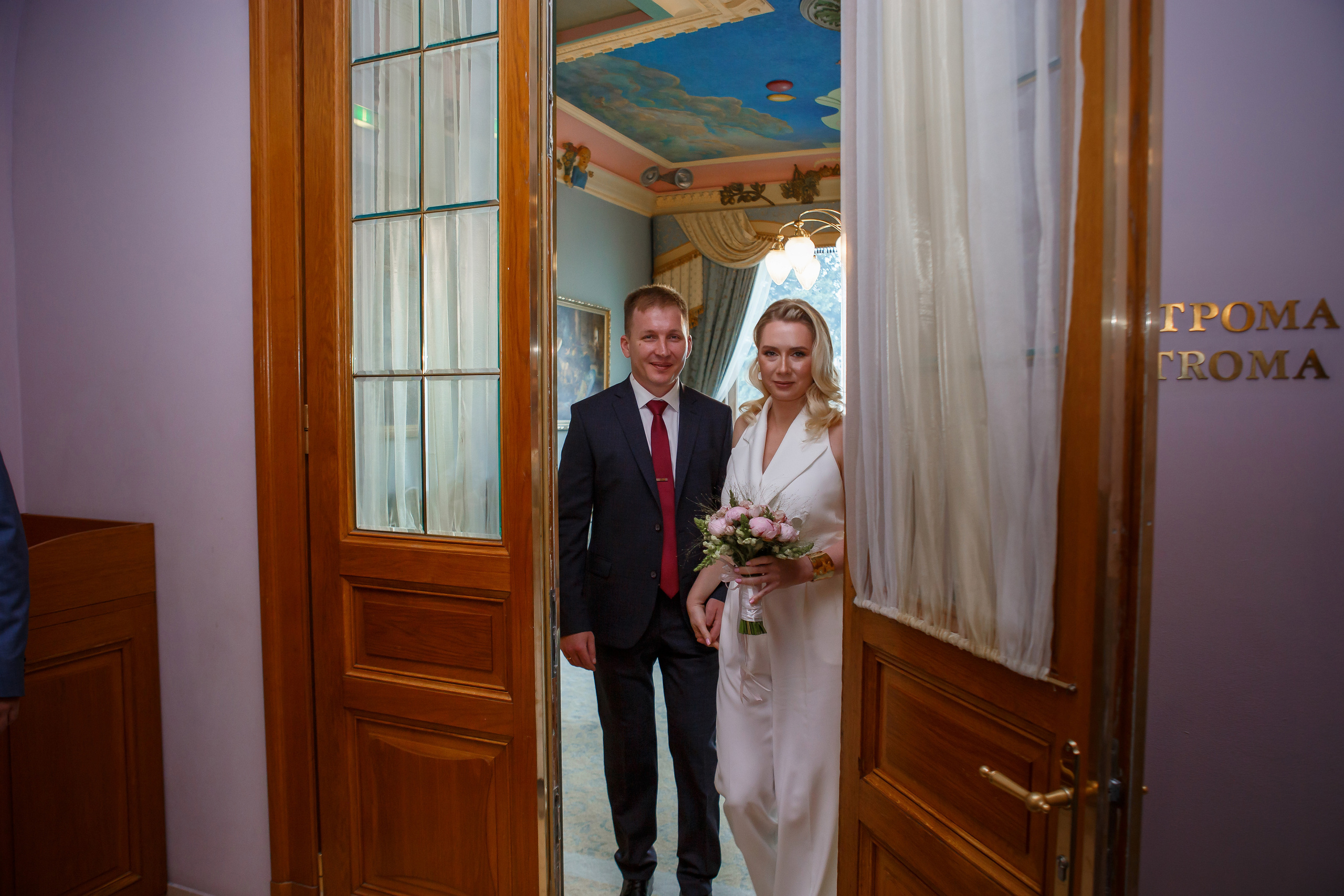 Торжественная регистрация брака в Отеле Националь. Фотография в Загсе Националь, Фотосессия в отеле Националь в Москве. Свадебная церемония. Фотограф в Загсе отеля Националь