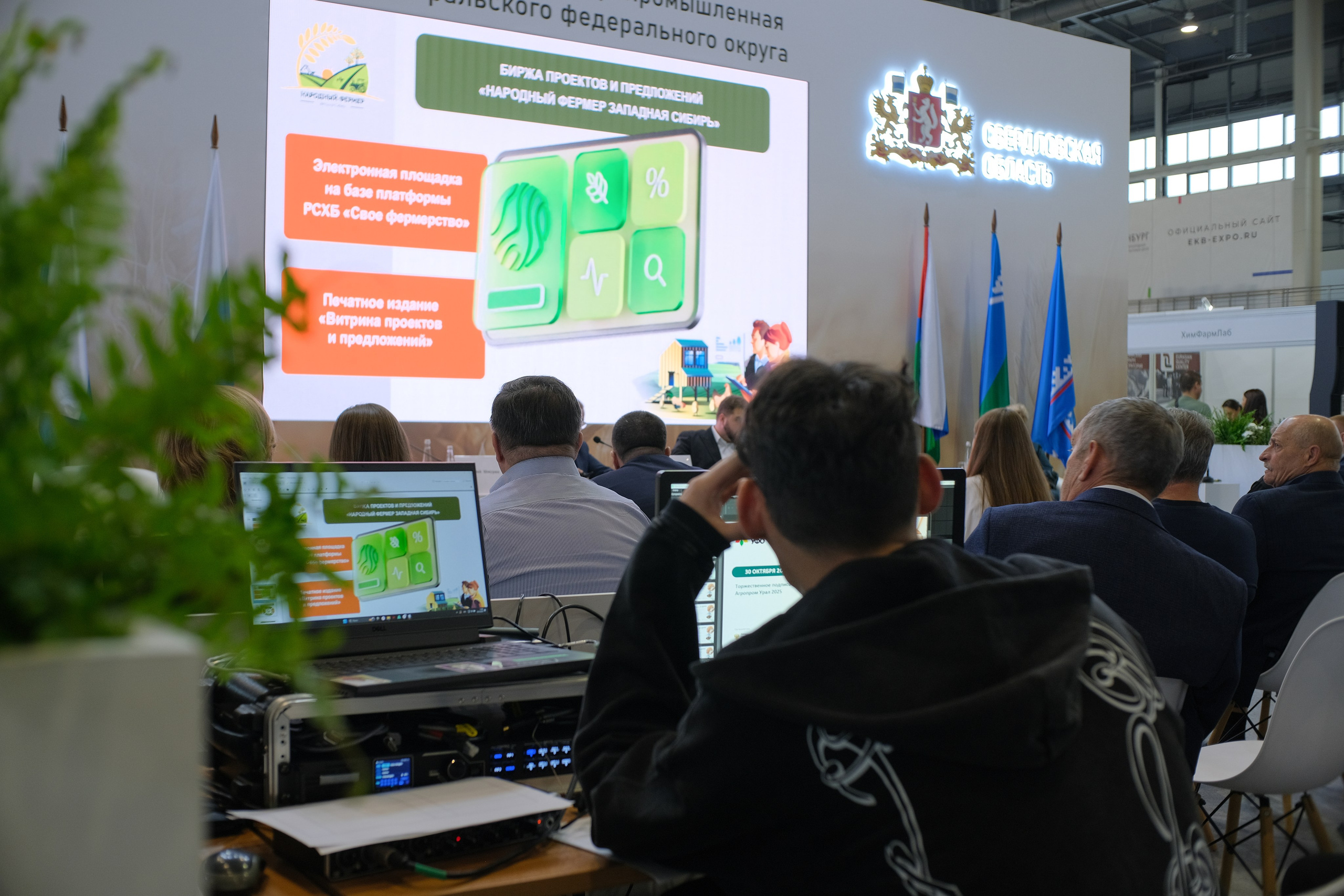 Агропром, FoodTech, Translogistica, InterFood. Video Crew