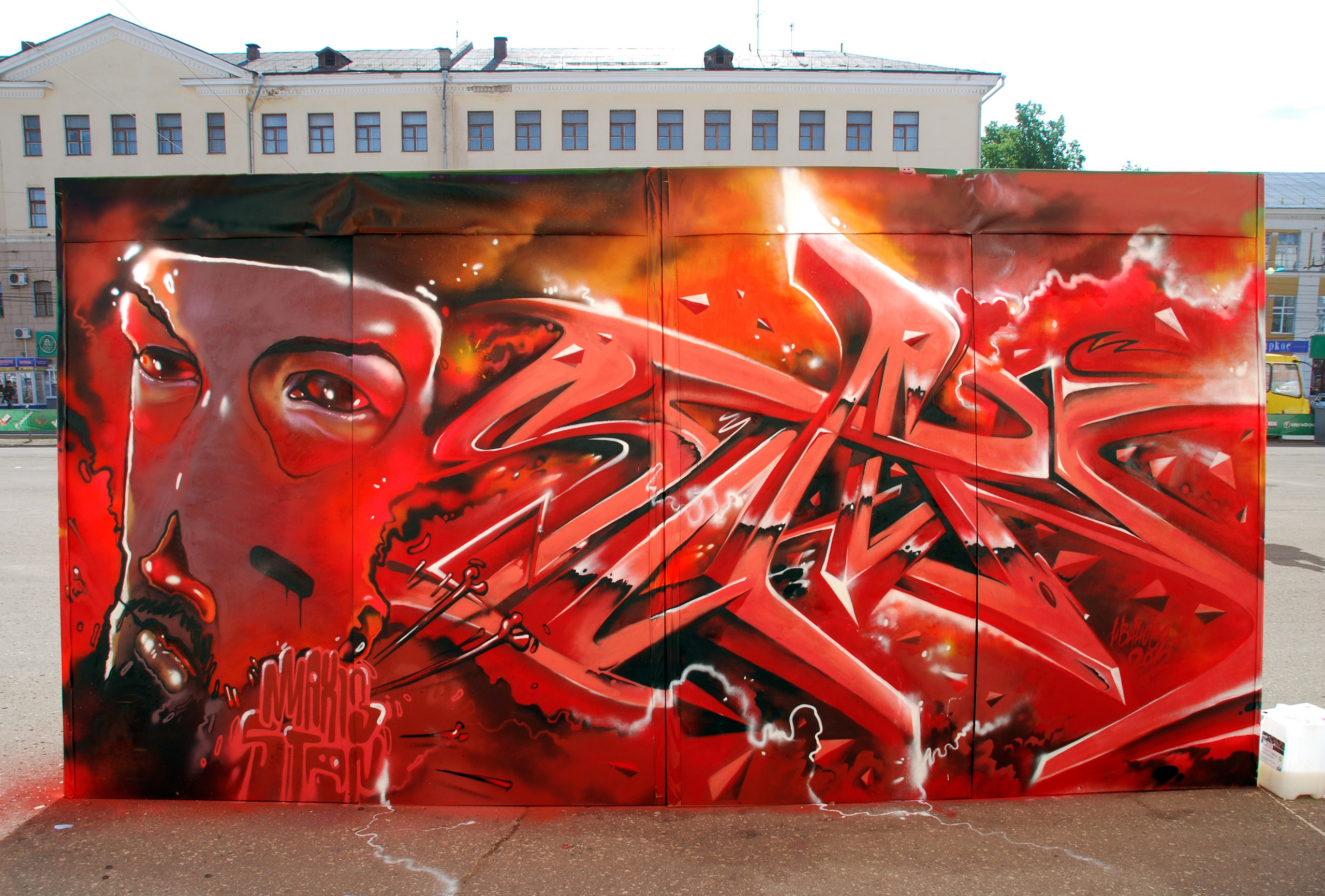 Graffiti. Alexander Stan Shimanov