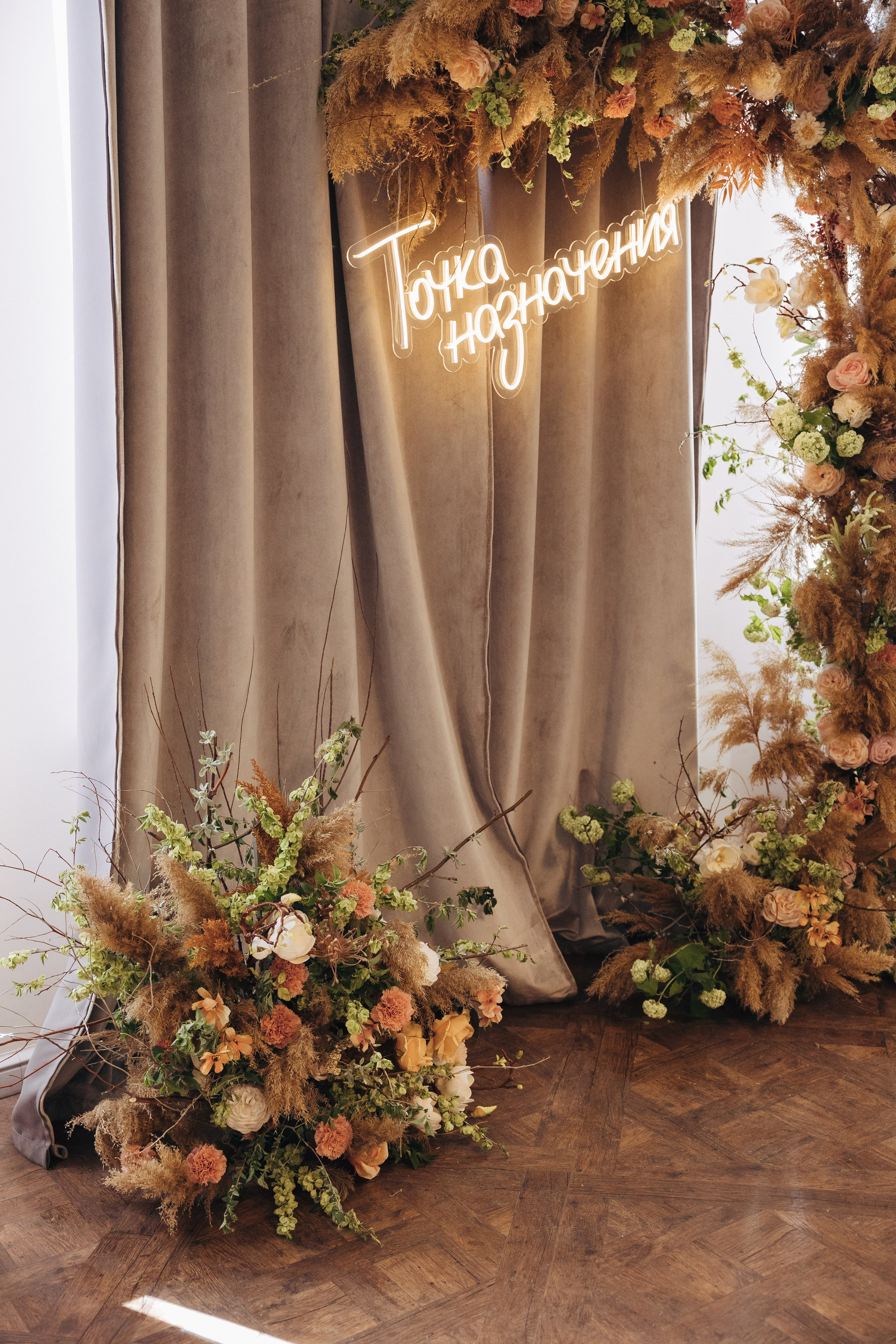 Точка назначения. Свадебный и семейный фотограф в Астрахани Заскокина Анастасия