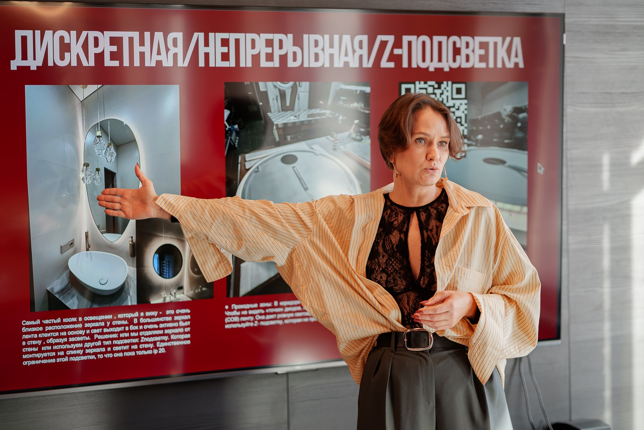 Презентация компании Формиро | Formiro. ВУД ТВОРЕЦ мебельная фабрика | ТВОРЕЦ студия мебели