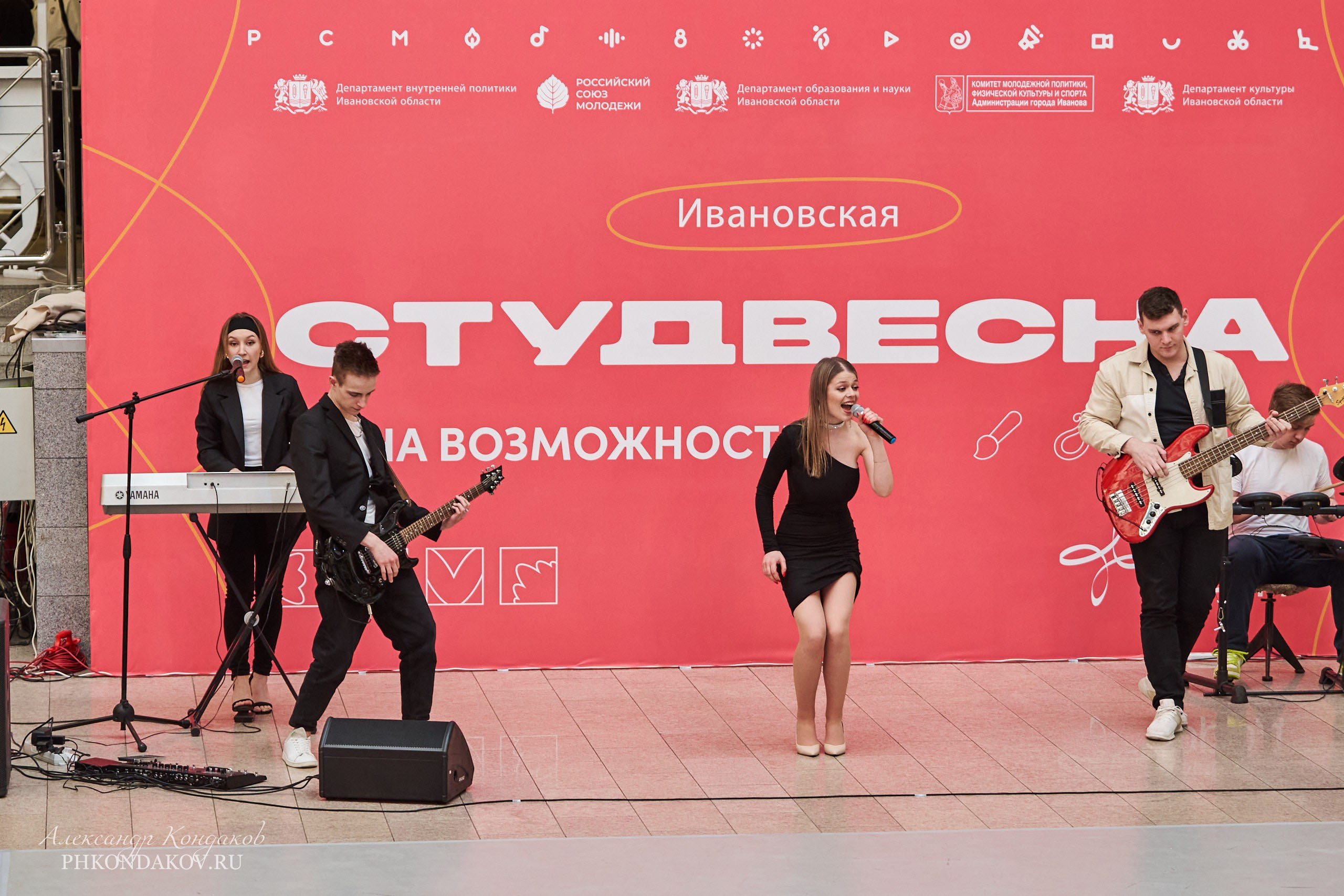 Открытие студенческой весны 2024 в г. Иваново. Фотограф в Иваново: Каталожная съемка одежды и постельного белья, Wildberries