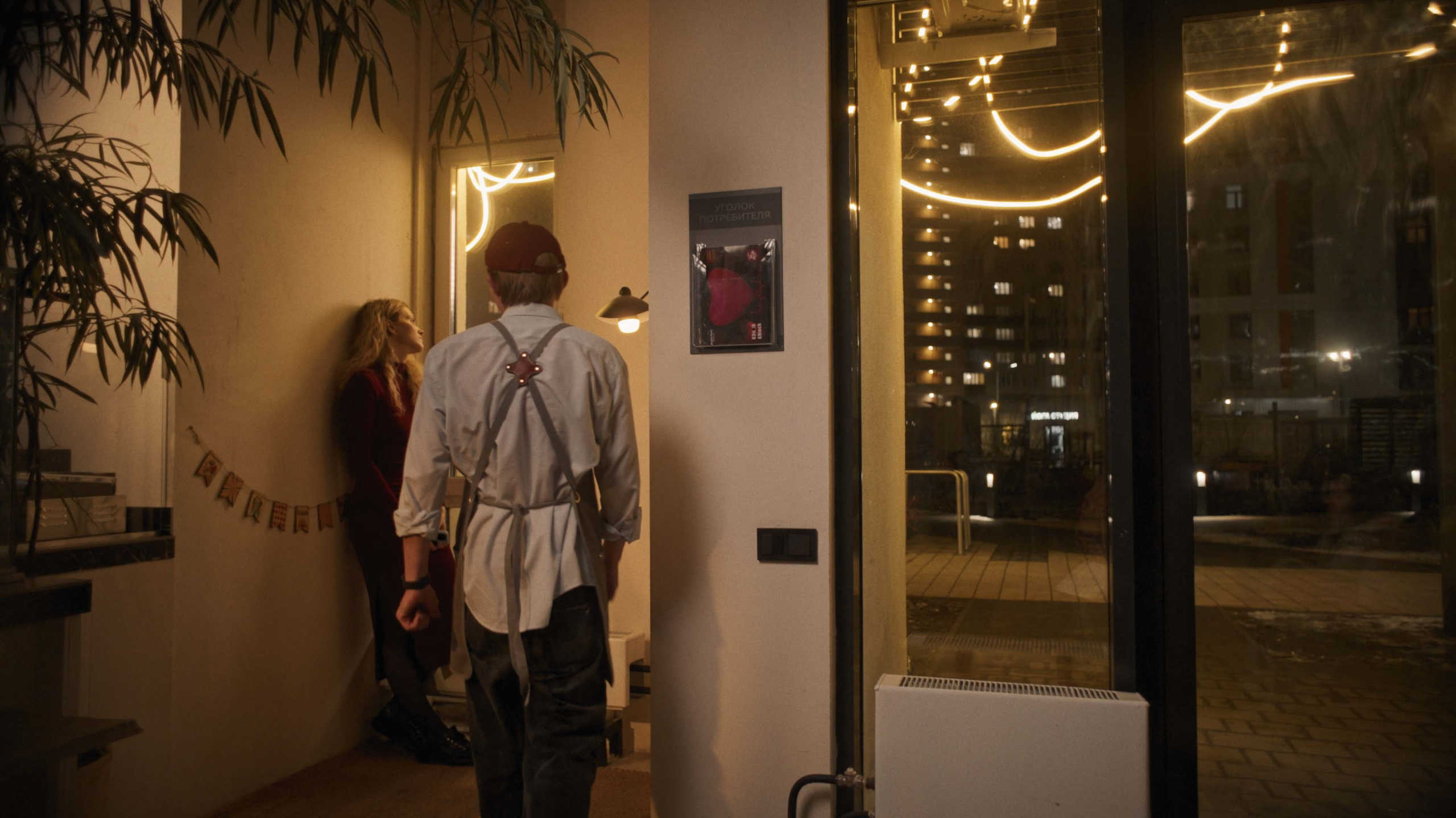 Три чашки до любви. Цветокоррекция видео