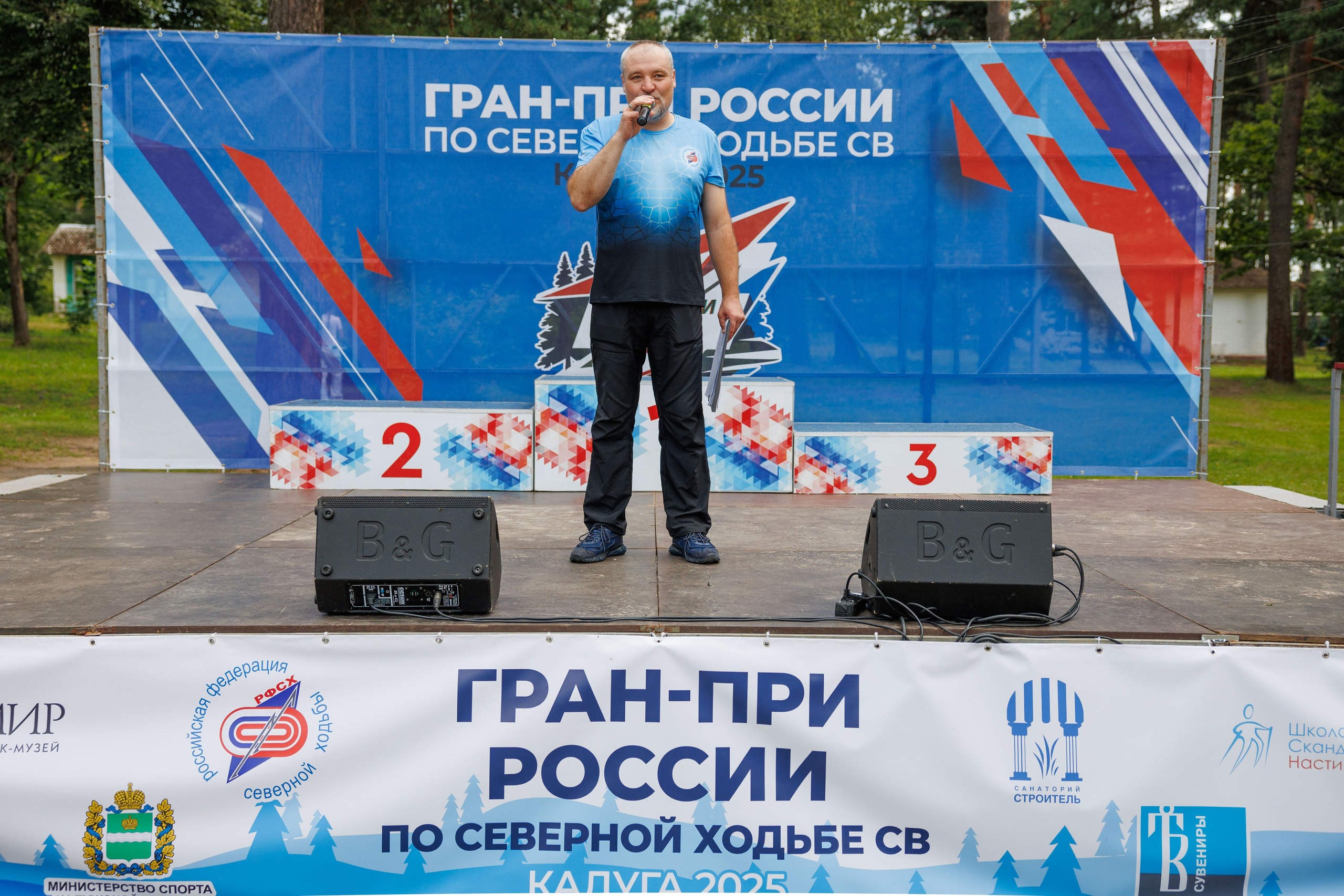 ГРАН-ПРИ России по северной ходьбе СВ. Репортажный фотограф, спортивный фотограф в Москве и области