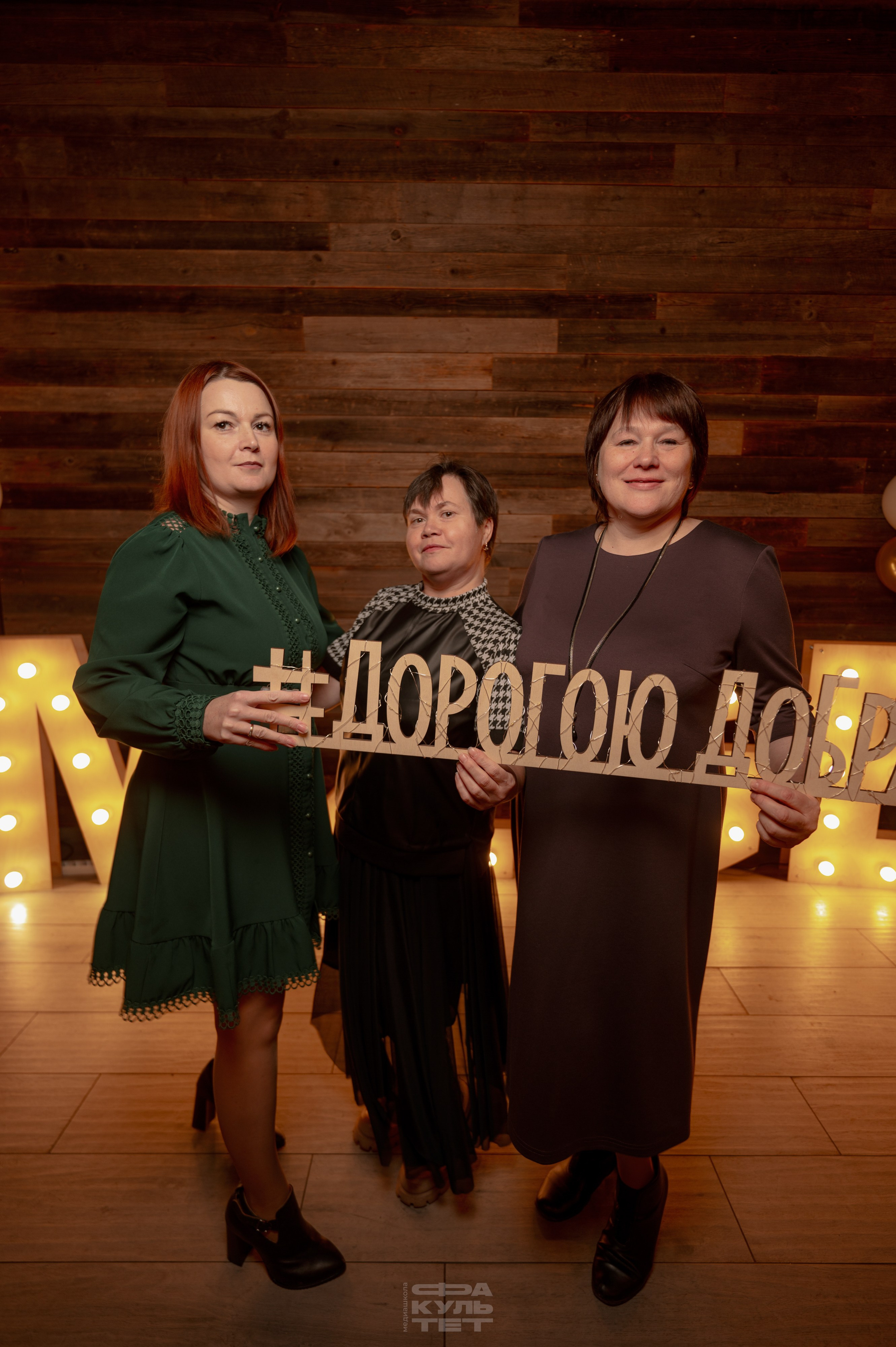 Дорогою Добра Мозгобойня. Контент фотограф Илья Урс