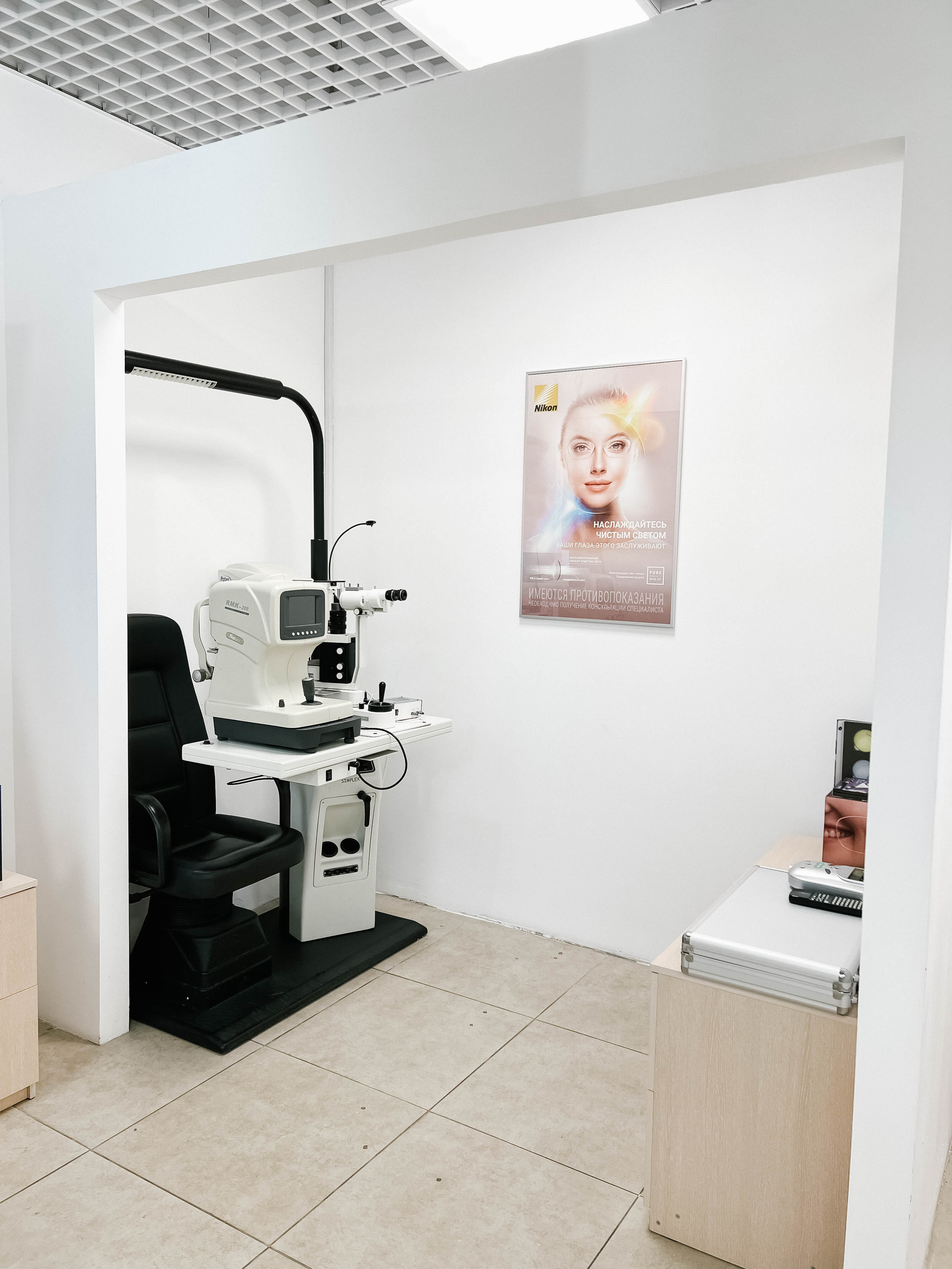 Заказать очки. Оптика для всей семьи Оптик Сторис в Москве