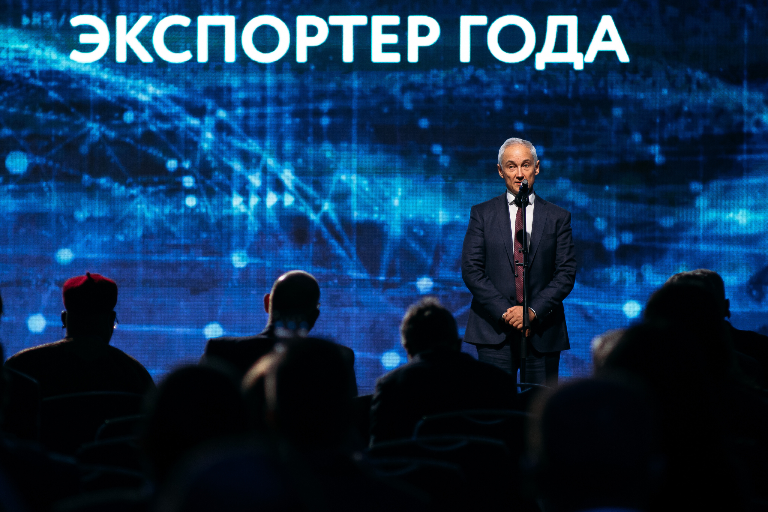 съемка форума в москве