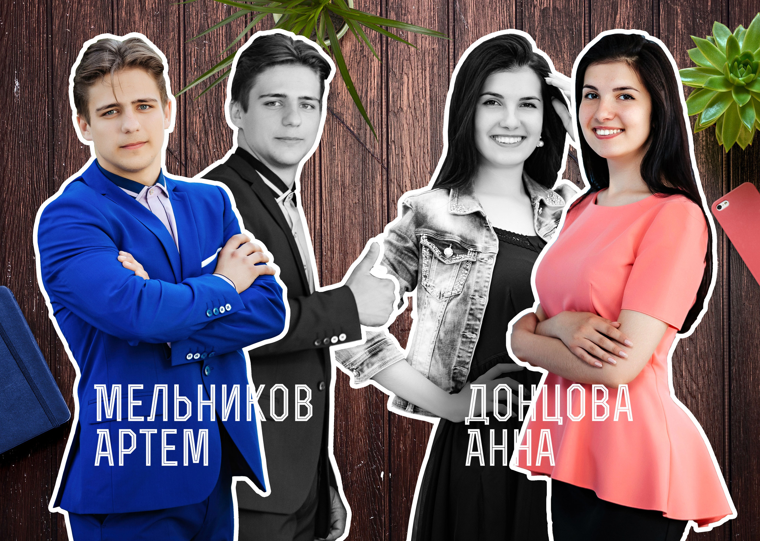 Тропический. Свадебный семейный детский фотограф в Санкт Петербурге Аделина Тимошен