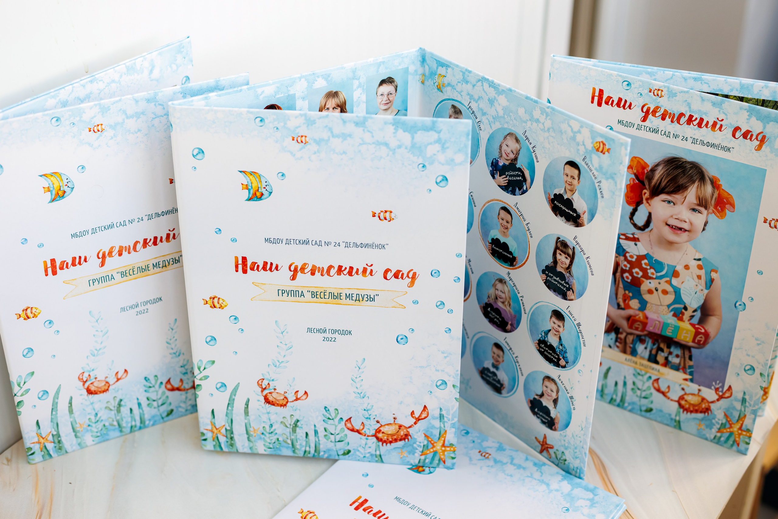 Альбомы для учителей и воспитателей. Семейный и детский фотограф Комина Елена, Власиха, Одинцово