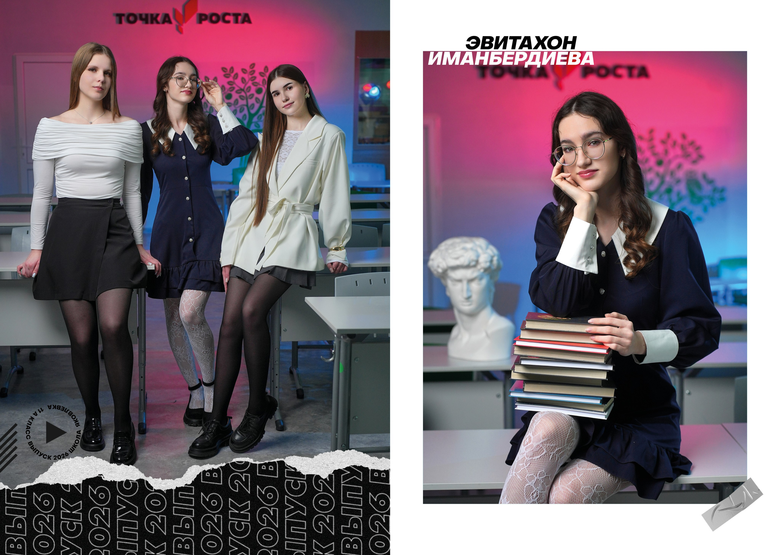 Варианты выпускных альбомов для старших классов