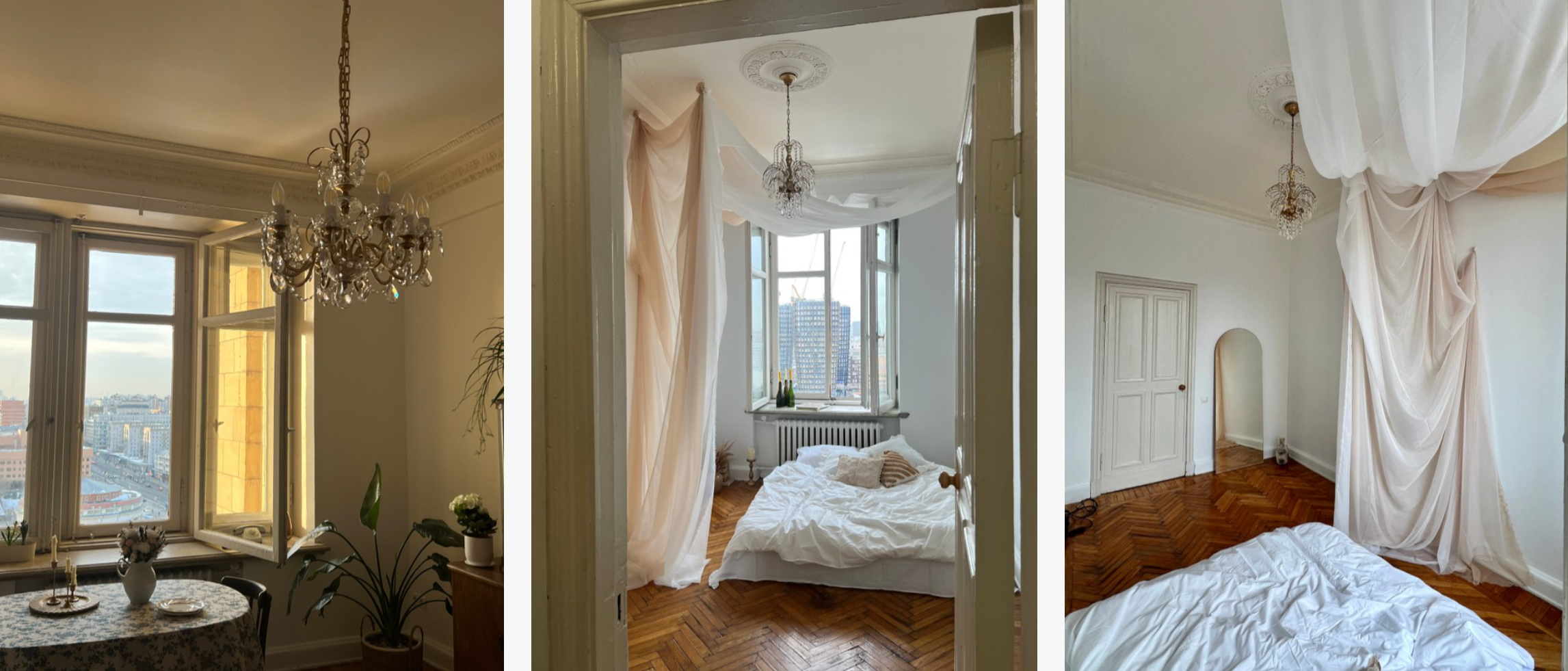 Подборка студий. Портретный фотограф в Москве Ефанова Ульяна. Женский портрет