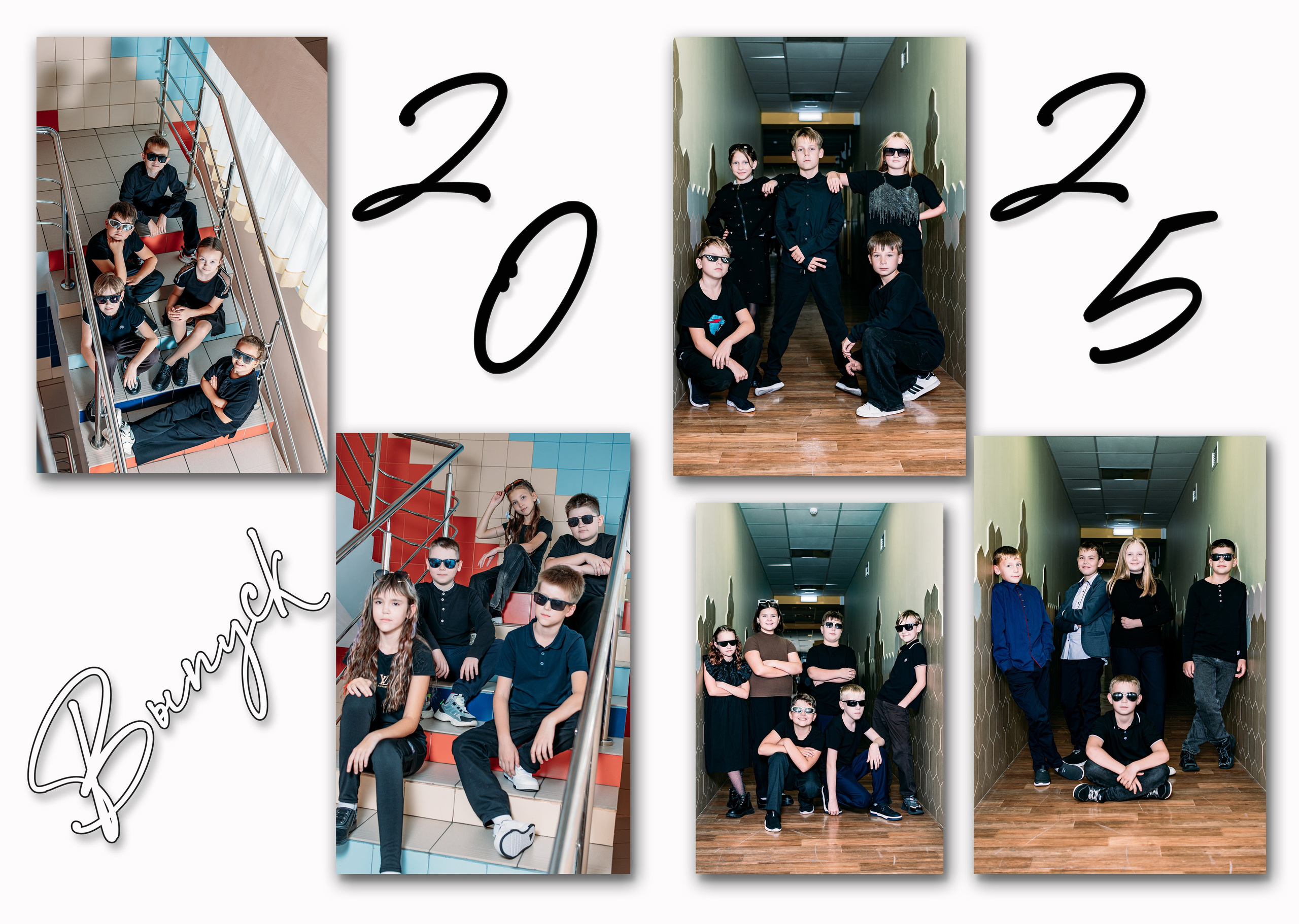 Выпускные альбомы. Фотограф Алёна Царькова. Киселевск