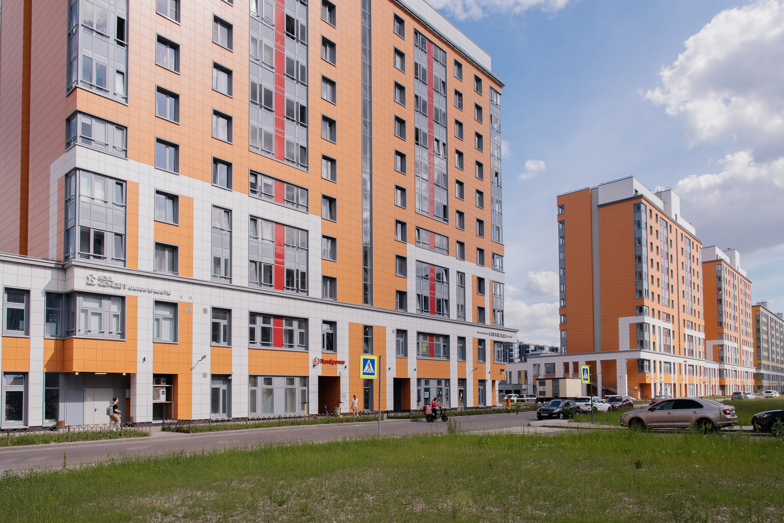 Петербургская стоматология