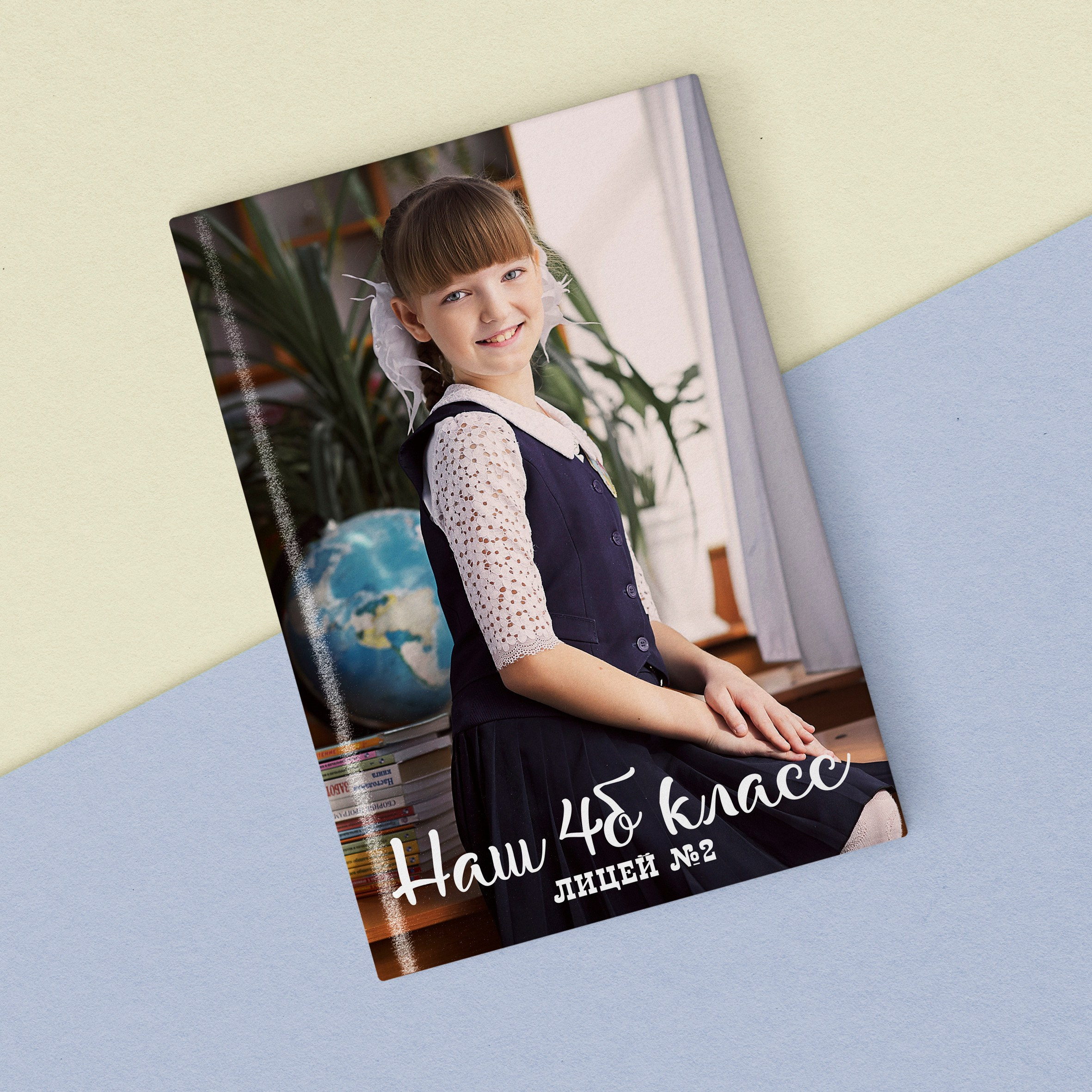 4 класс. Фотограф в Ставрополе Рустам Рахимов