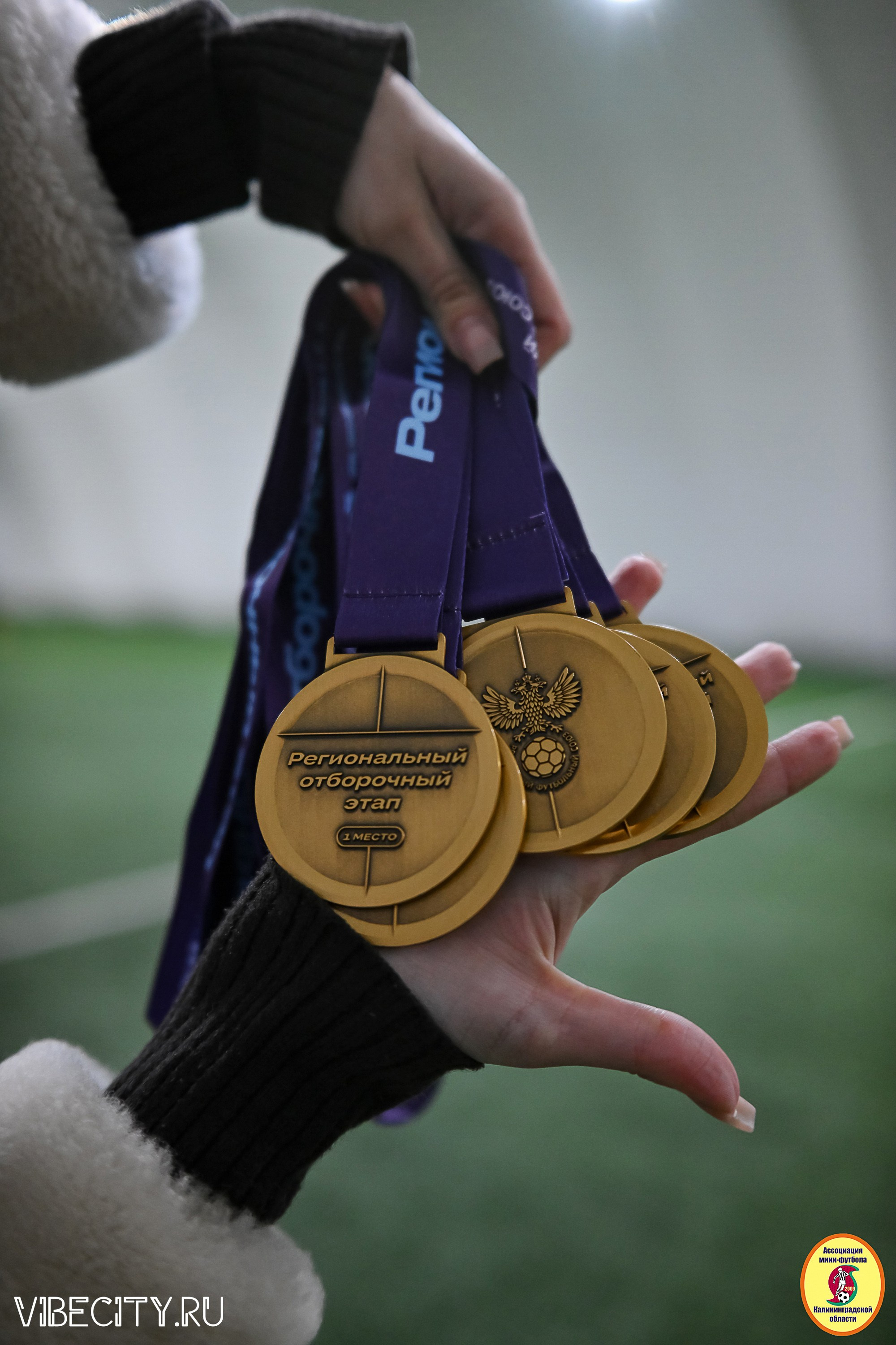 Награждение Премьер-Лига 6×6. VIBECITY.RU Вайб Сити Ру Фоторепортажи Фотоотчеты Калининград