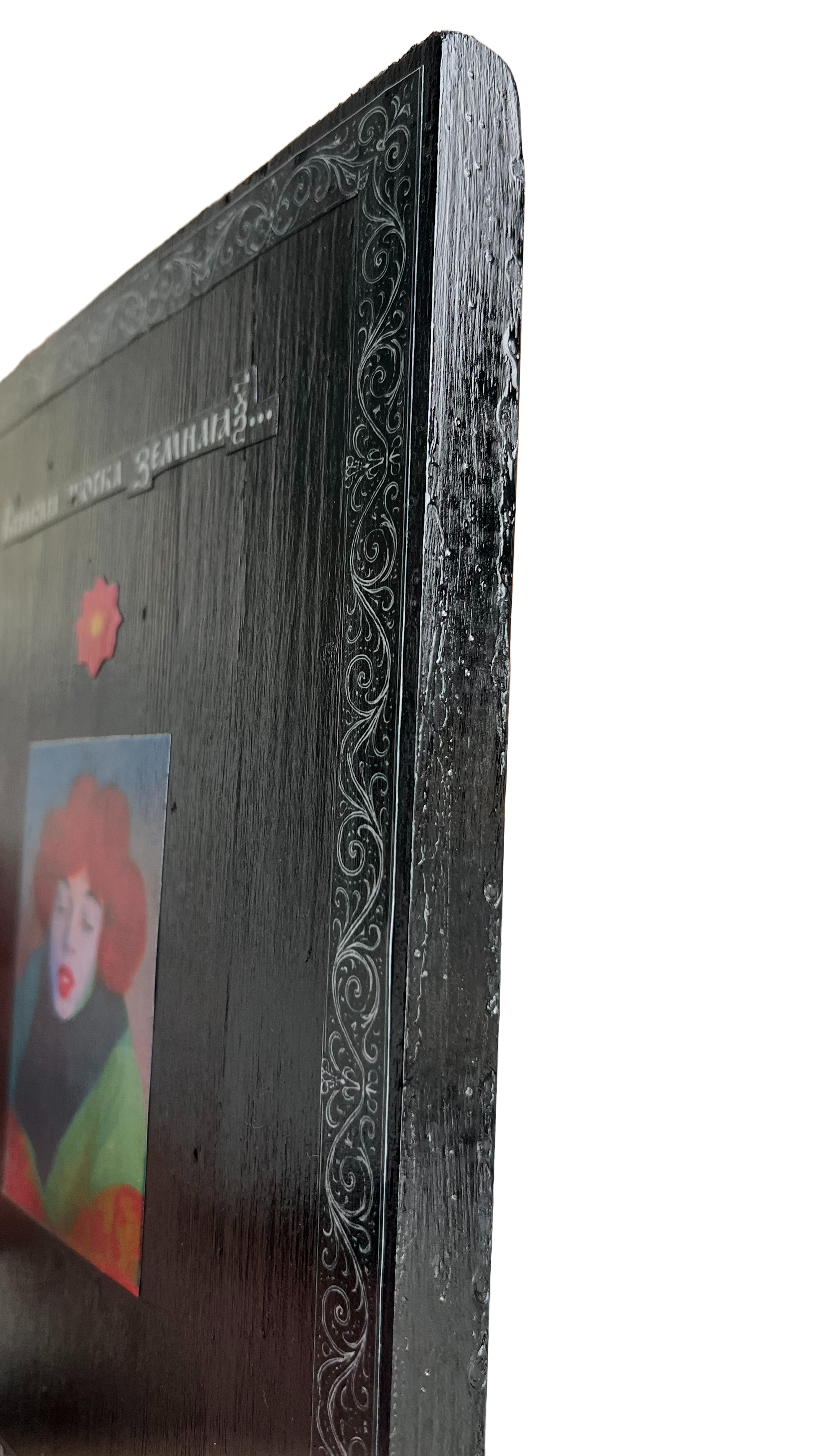 Илья Утешитель — ИИ-коллажист