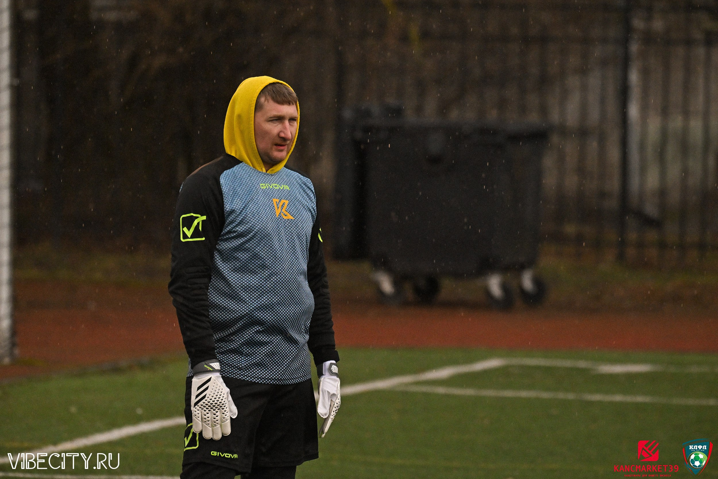 XX ЧЕМПИОНАТ КАЛИНИНГРАДСКОЙ ЛФЛ КАНЦМАРКЕТ39 сезона 2024–2025 гг. VIBECITY.RU Вайб Сити Ру Фоторепортажи Фотоотчеты Калининград