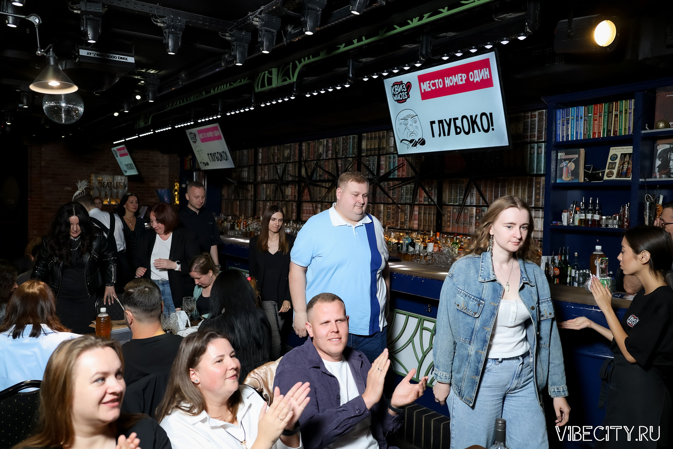 КВИЗ WHOIS. VIBECITY.RU Вайб Сити Ру Фоторепортажи Фотоотчеты Калининград