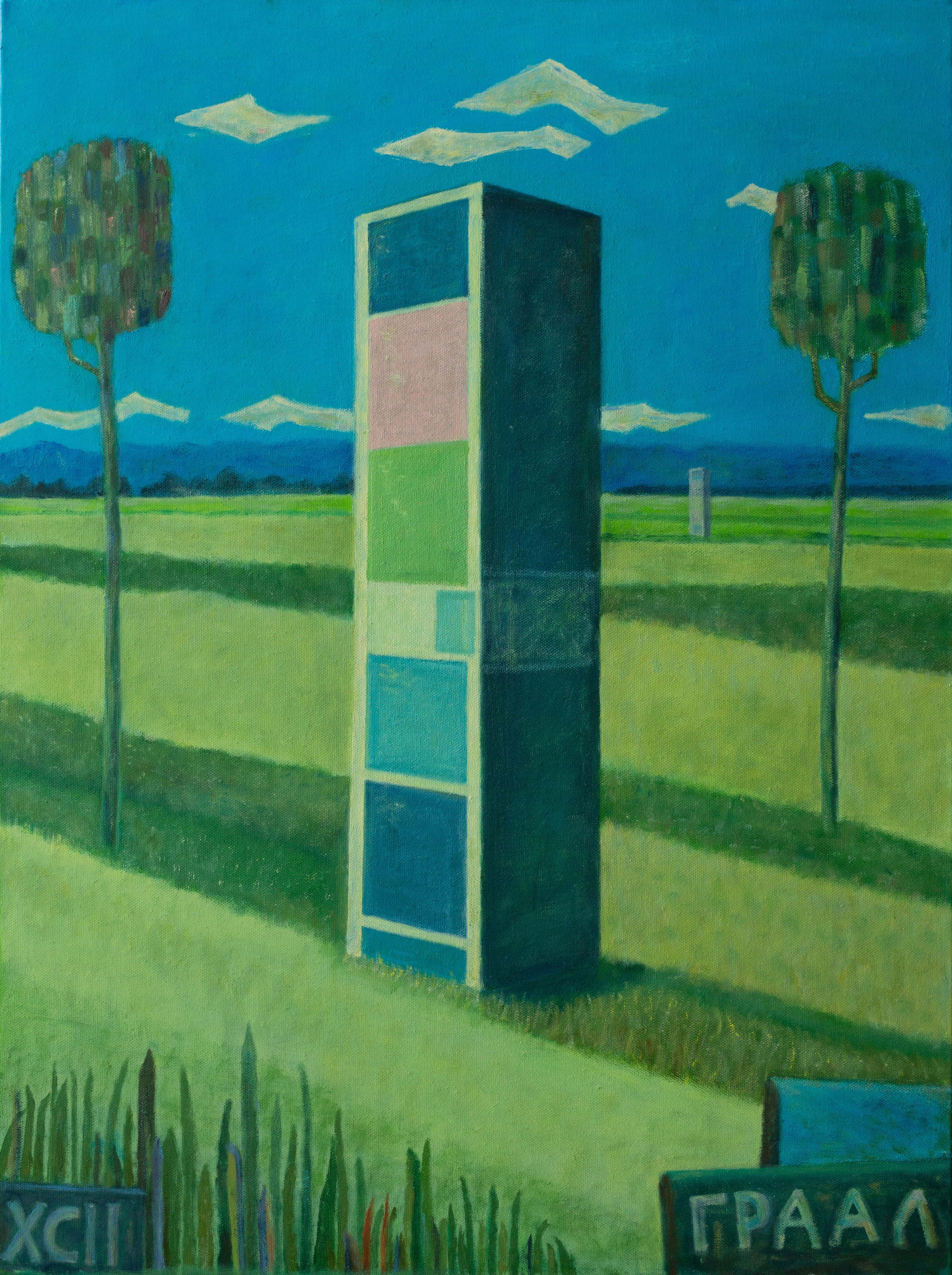 Фотосъемка картин в Смоленске. Фотограф | Михаил Буш Смоленск