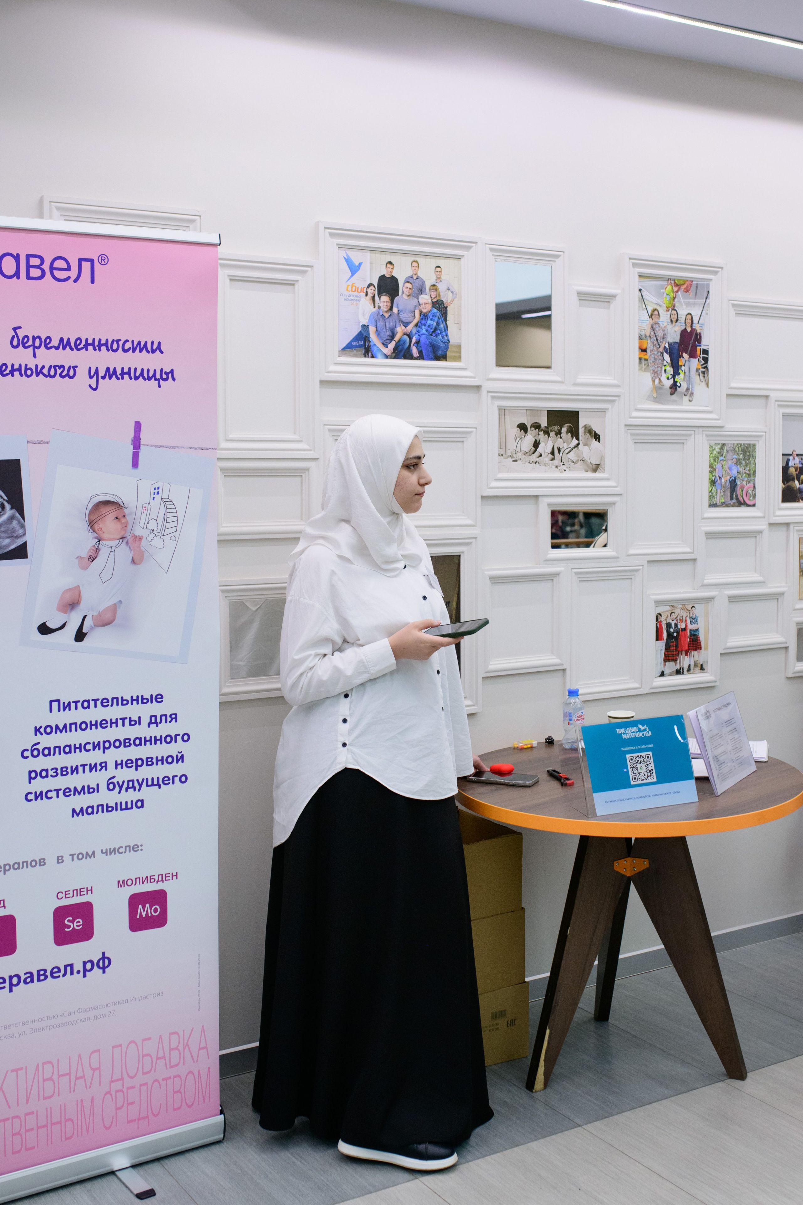 Фотоотчет праздника материнства ноябрь 2024 г. Профессиональный фотограф Елена Красилина г.Ярославль, г. Рыбинск