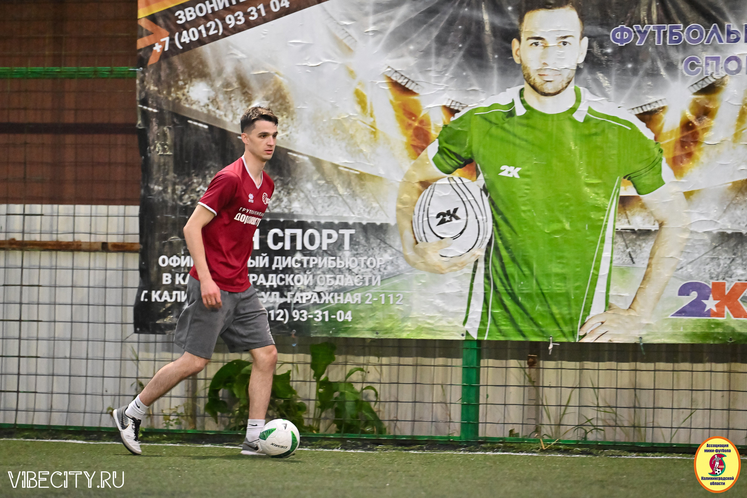ИГРЫ МИНИ-ФУТБОЛЬНОЙ И КОРПОРАТИВНОЙ ЛИГИ. VIBECITY.RU Вайб Сити Ру Фоторепортажи Фотоотчеты Калининград