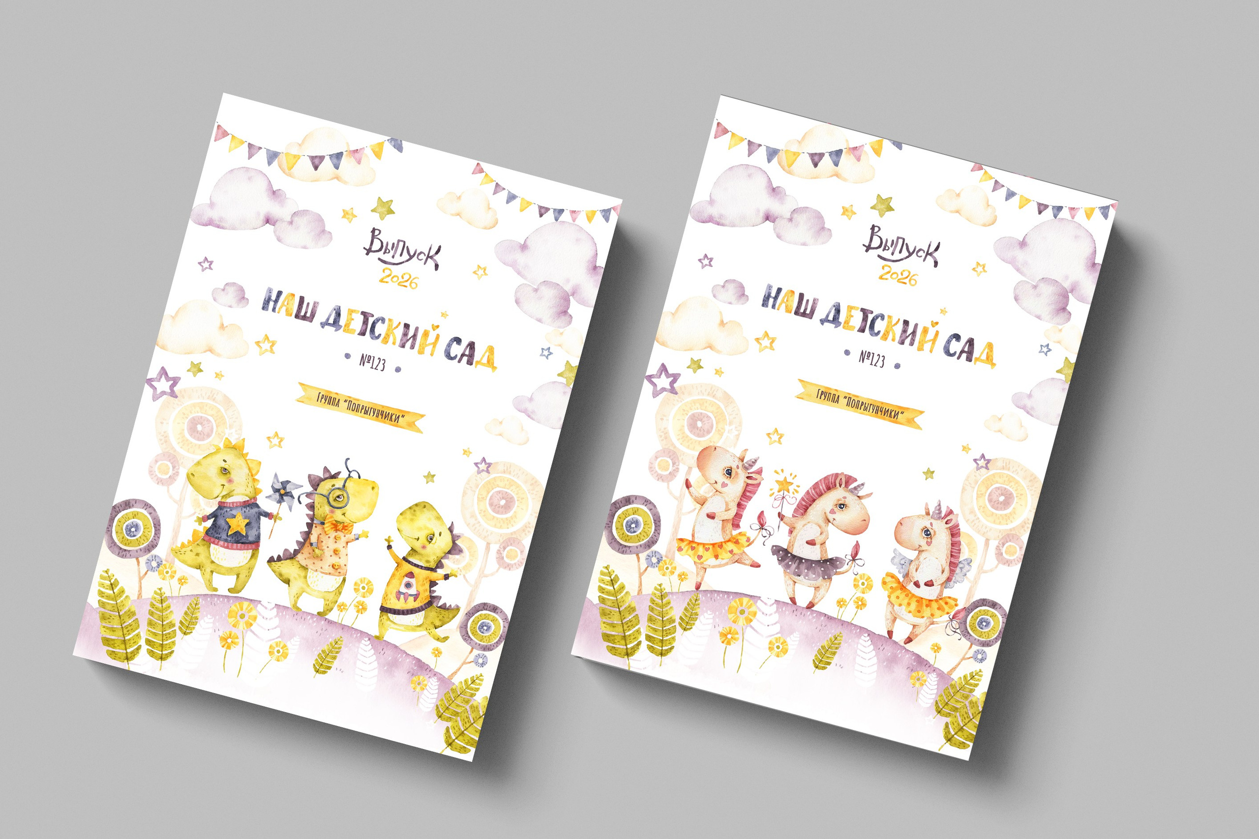 Выпускные альбомы для детского сада во Владивостоке. Фотограф во Владивостоке Фролова Наталья