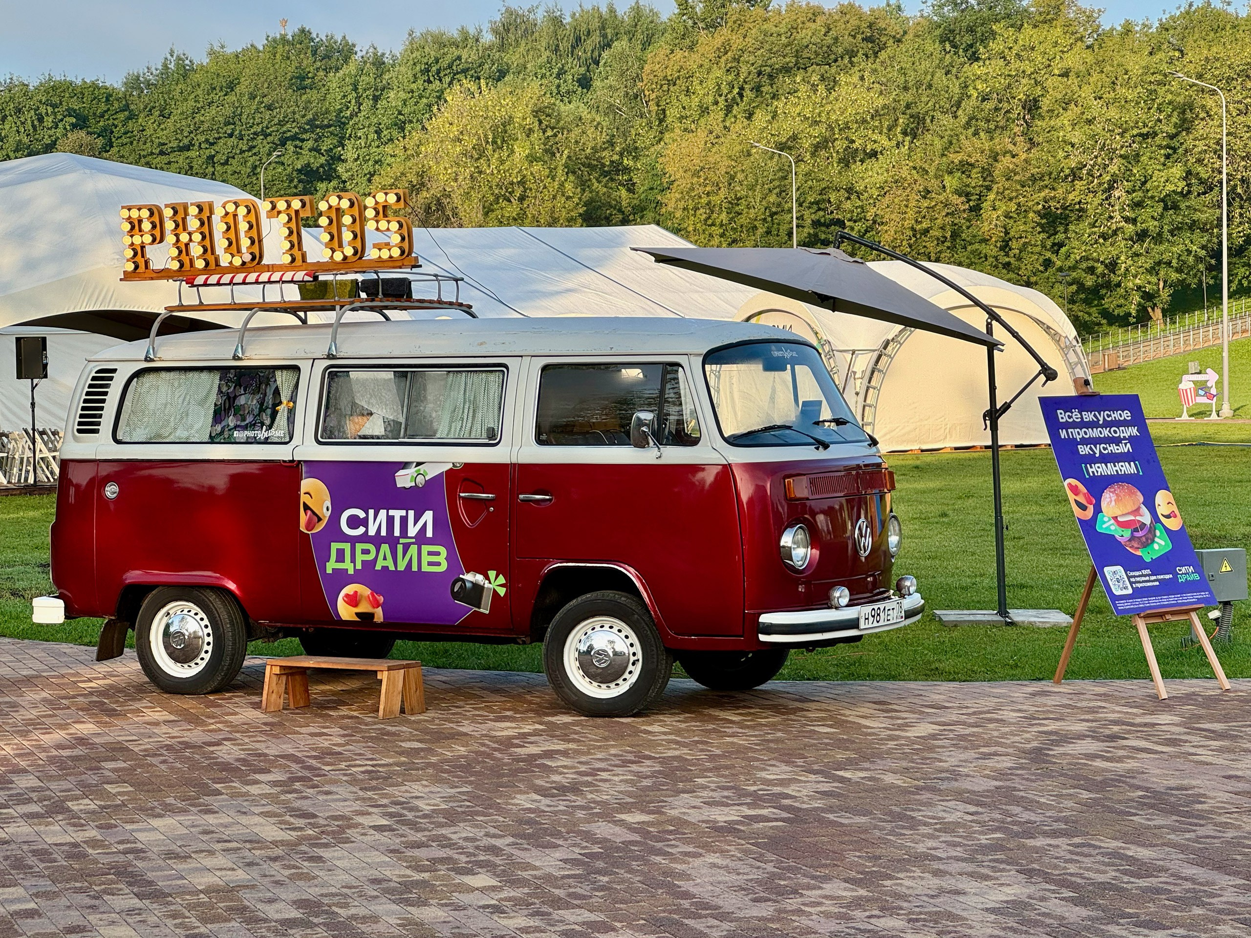 Фотофургон PhotoBus.me. Репортаж, деловой портрет, мобильная фотостудия с моментальной печатью