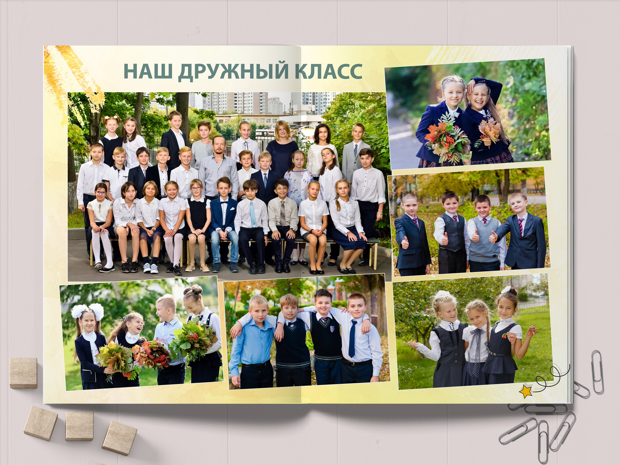 Выпускные альбомы для 4 класса Тула. Выпускные альбомы в Туле, школьный фотограф Тула