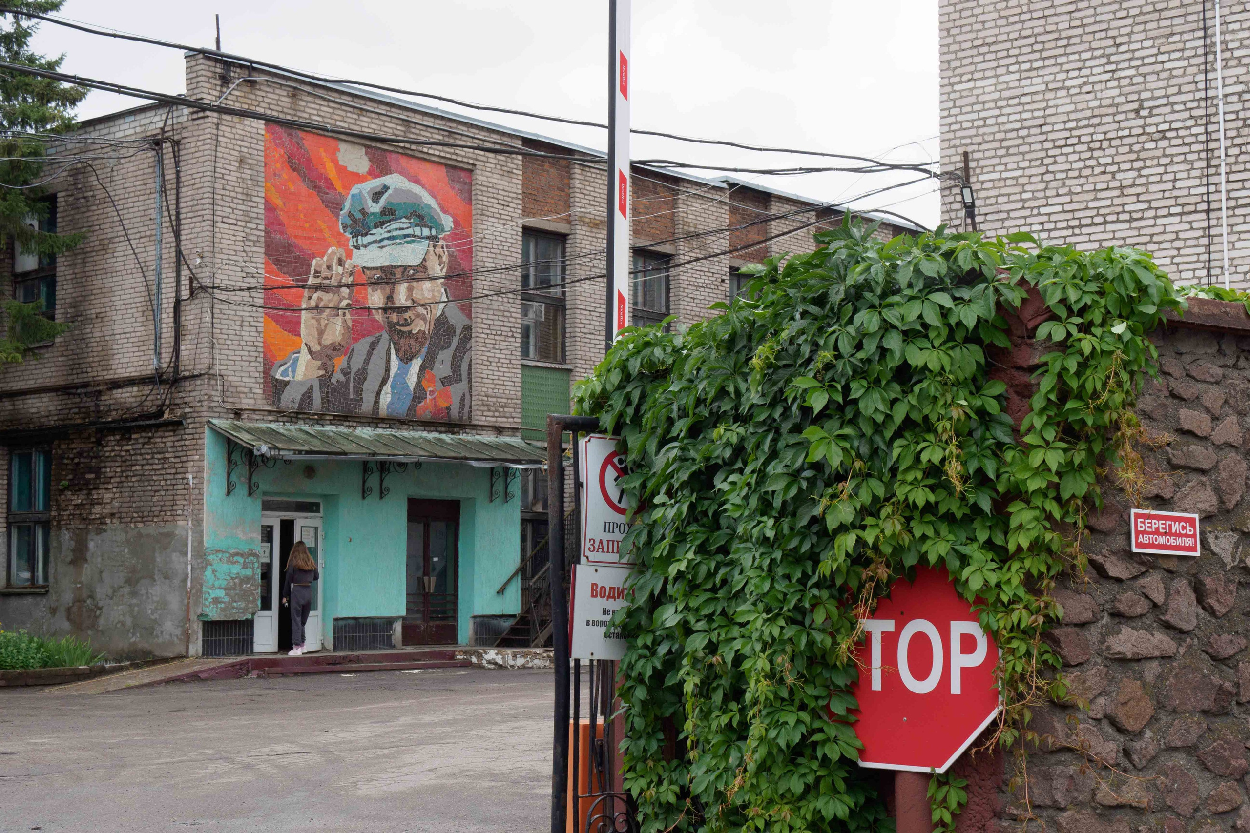 BETONIUM. Photographer, Documentary and Art