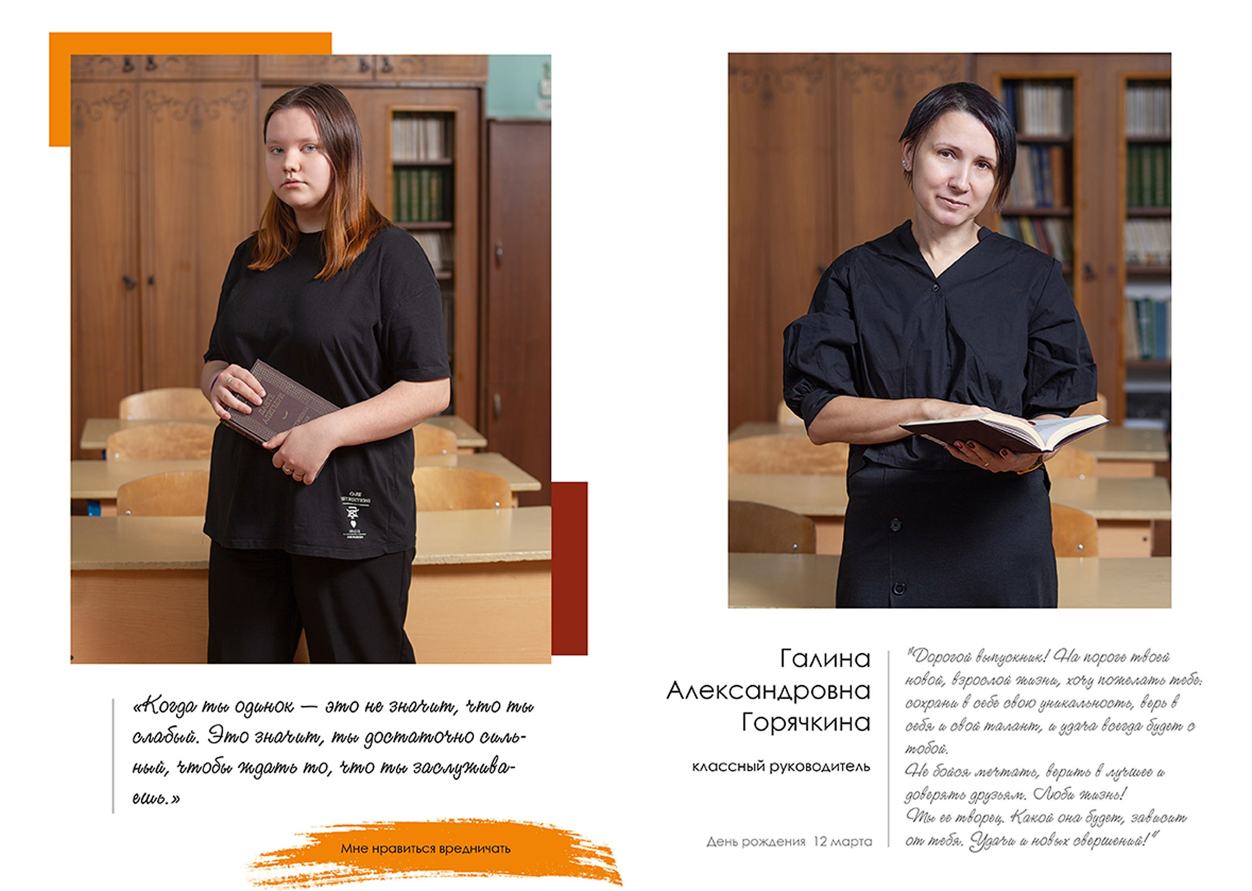 Выпускной альбом для выпускников 11 класса в Вологде