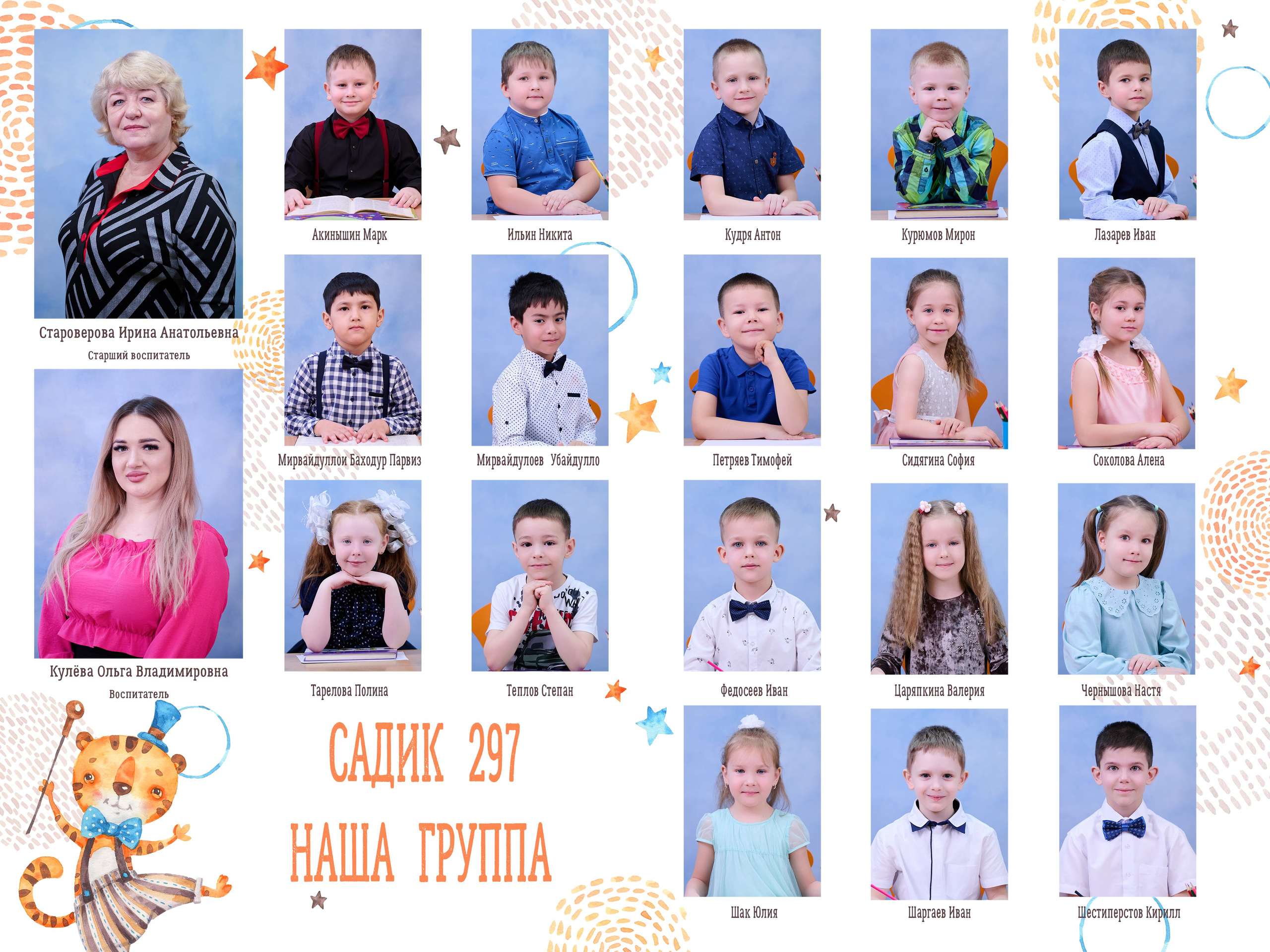 Для детского сада. Выпускные Альбомы в Нижнем Новгороде