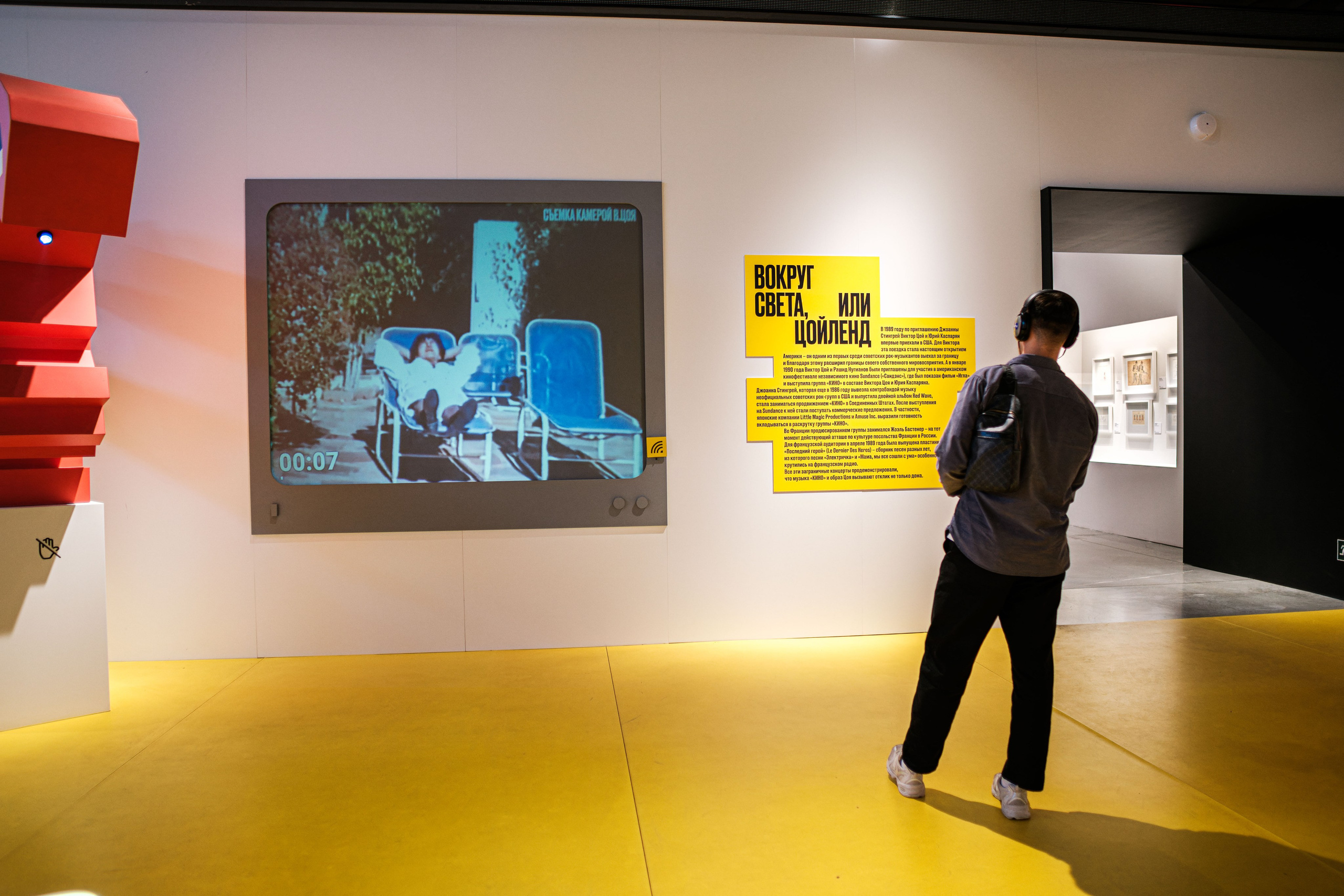 «Виктор Цой. Легенда» Выставка-байопик. Фотограф Балаев Михаил