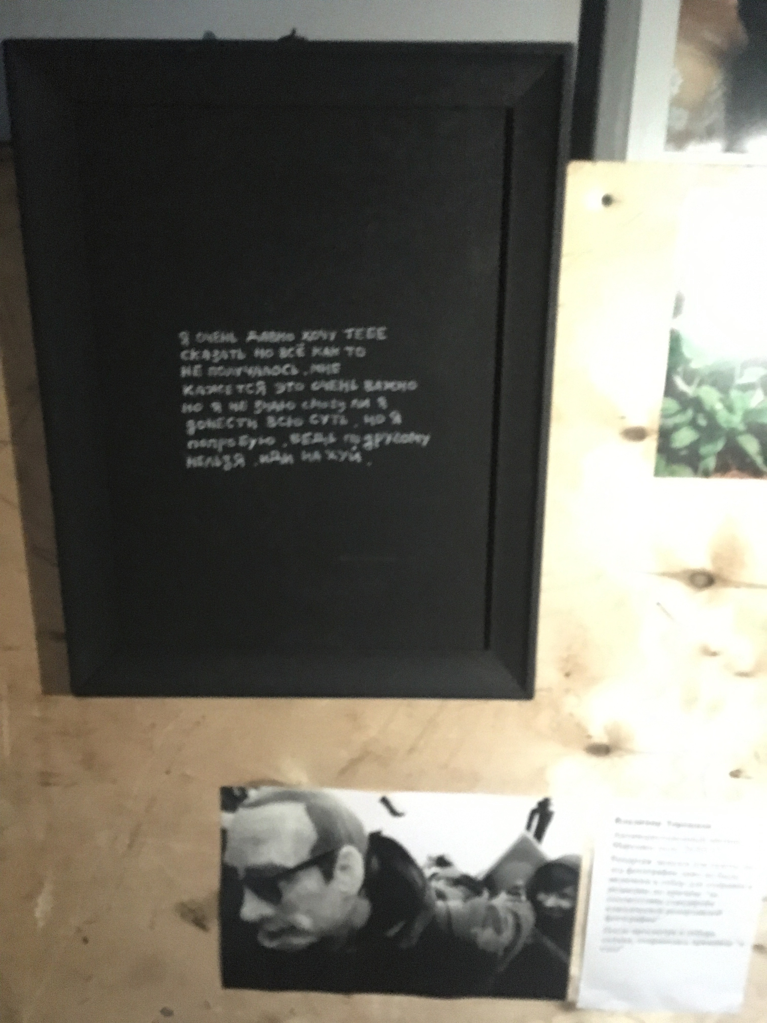 Agile gallery: Unincluded. Katerina Sokolovskaya