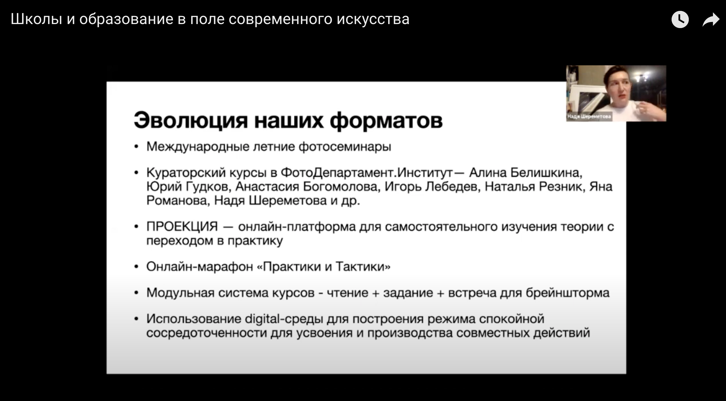 Natural Circulation. Katerina Sokolovskaya