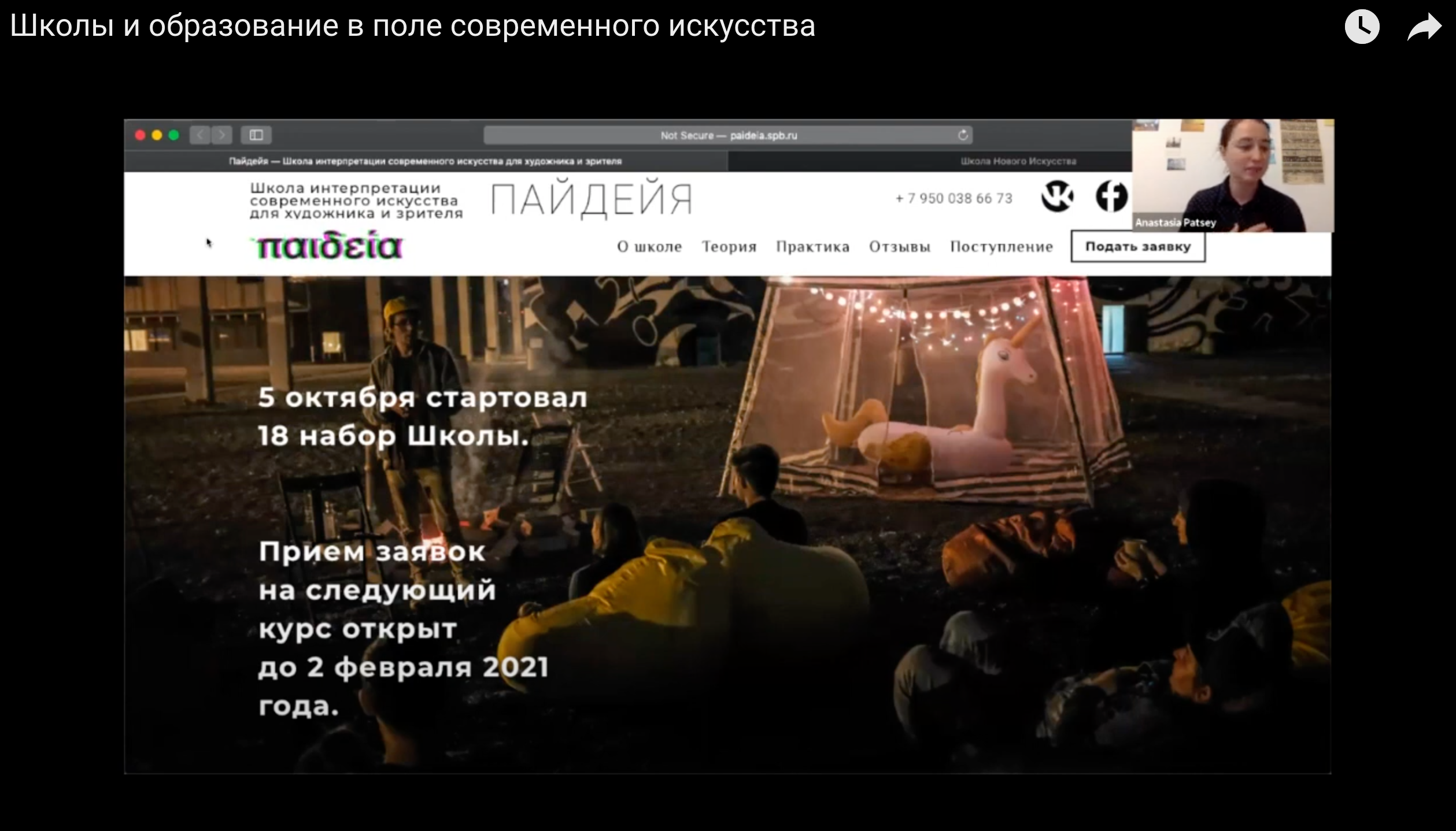 Natural Circulation. Katerina Sokolovskaya