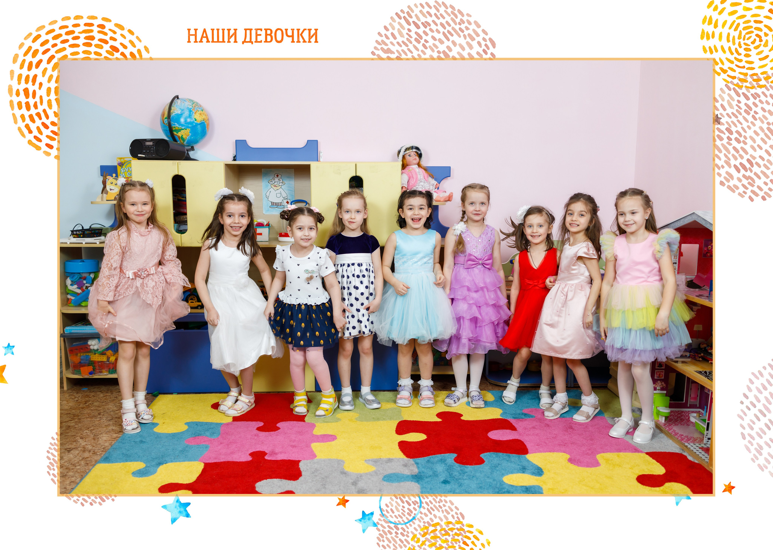 АЛЬБОМ общей верстки. Вадя и Надя — индивидуальные фотоальбомы для детских садов и школ, полный цикл от съёмки до готового альбома