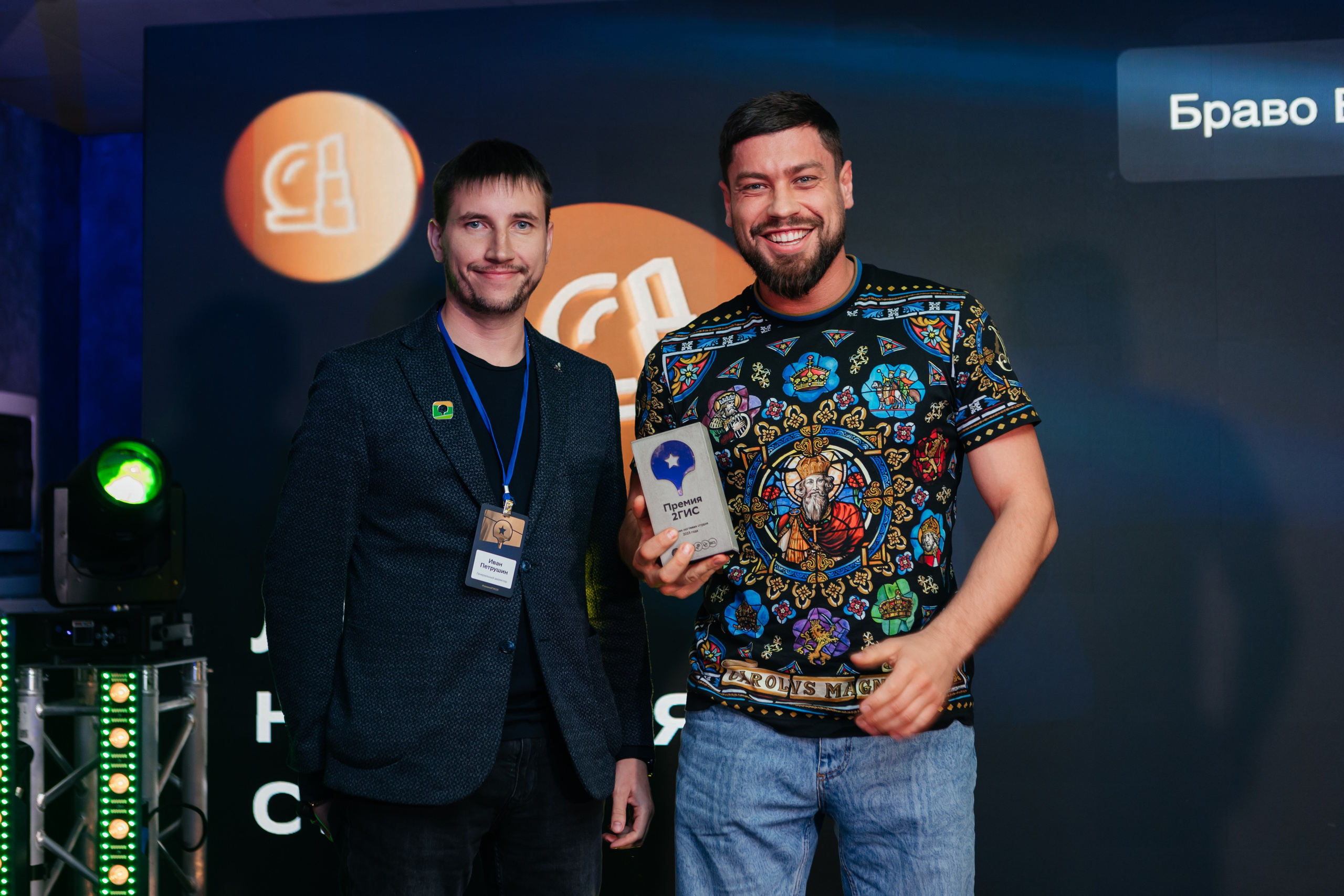 ПРЕМИЯ 2ГИС | PART II. СВОИ. ФОТООТЧЕТЫ-СОБЫТИЯ-МЕСТА