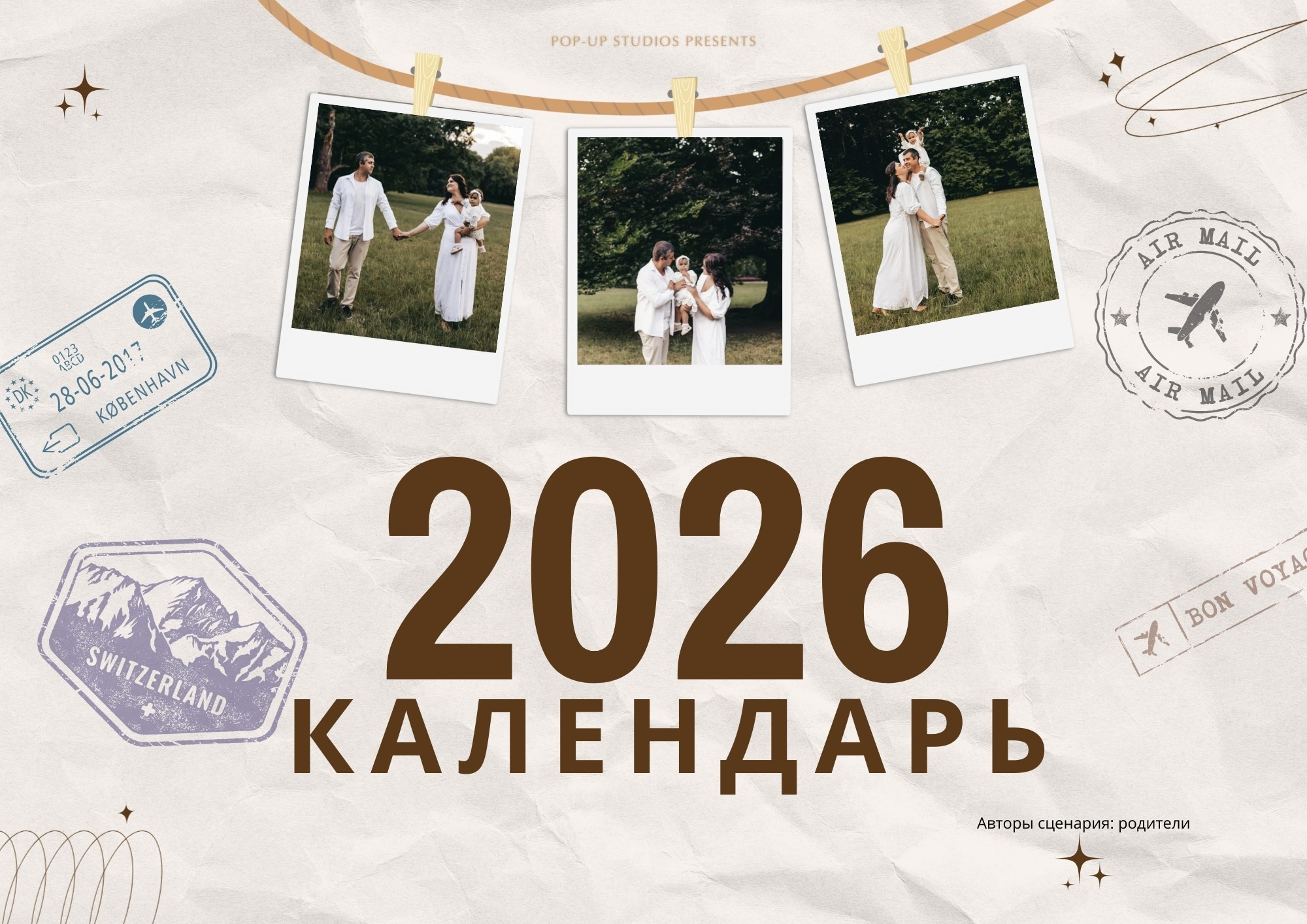 Квартальный календарь «Год после свадьбы» с фотографиями молодой семьи и дочкой.