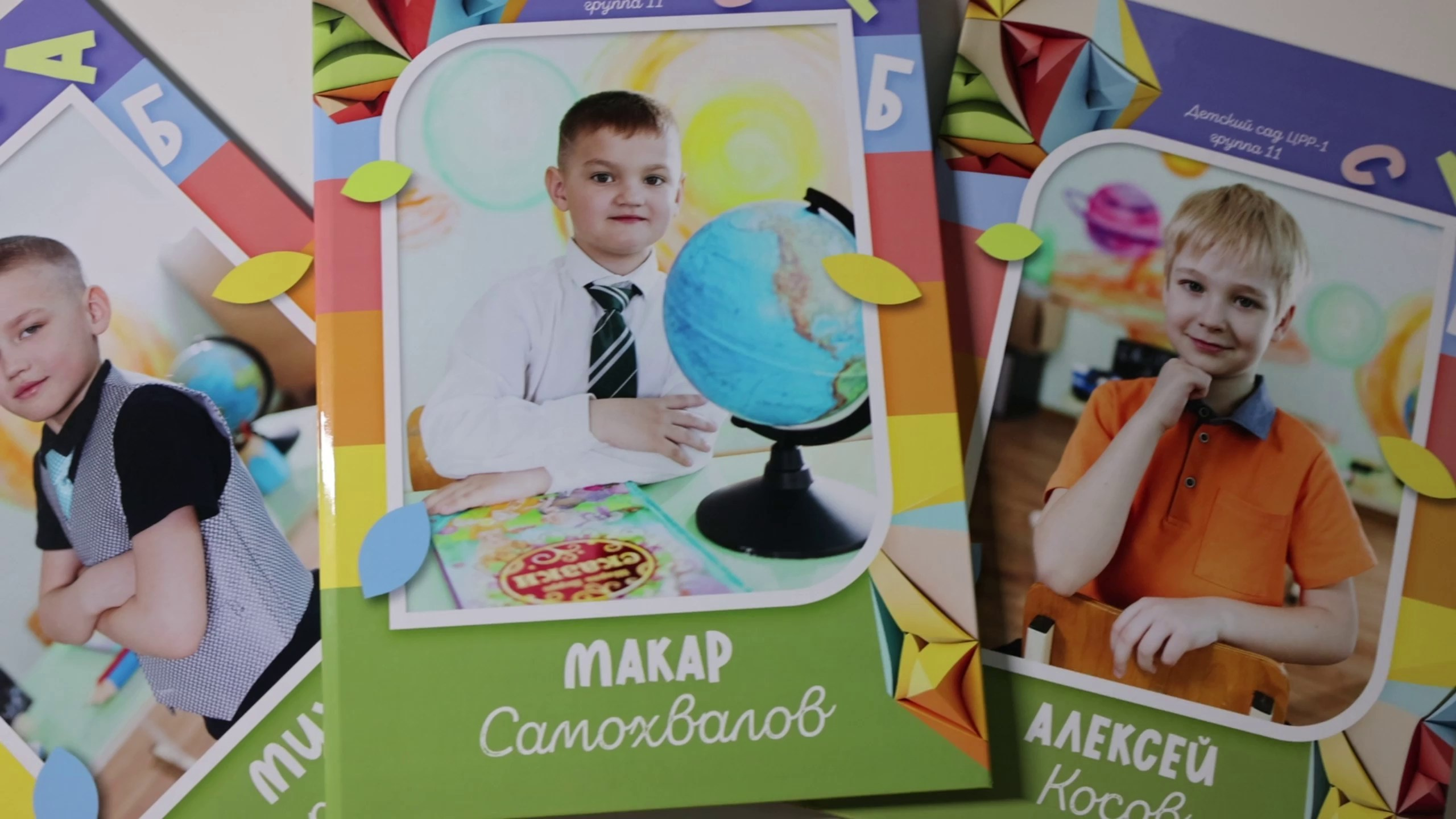 Детский сад. Свадебный и семейный фотограф Яна Стражева. Волгоград, Москва