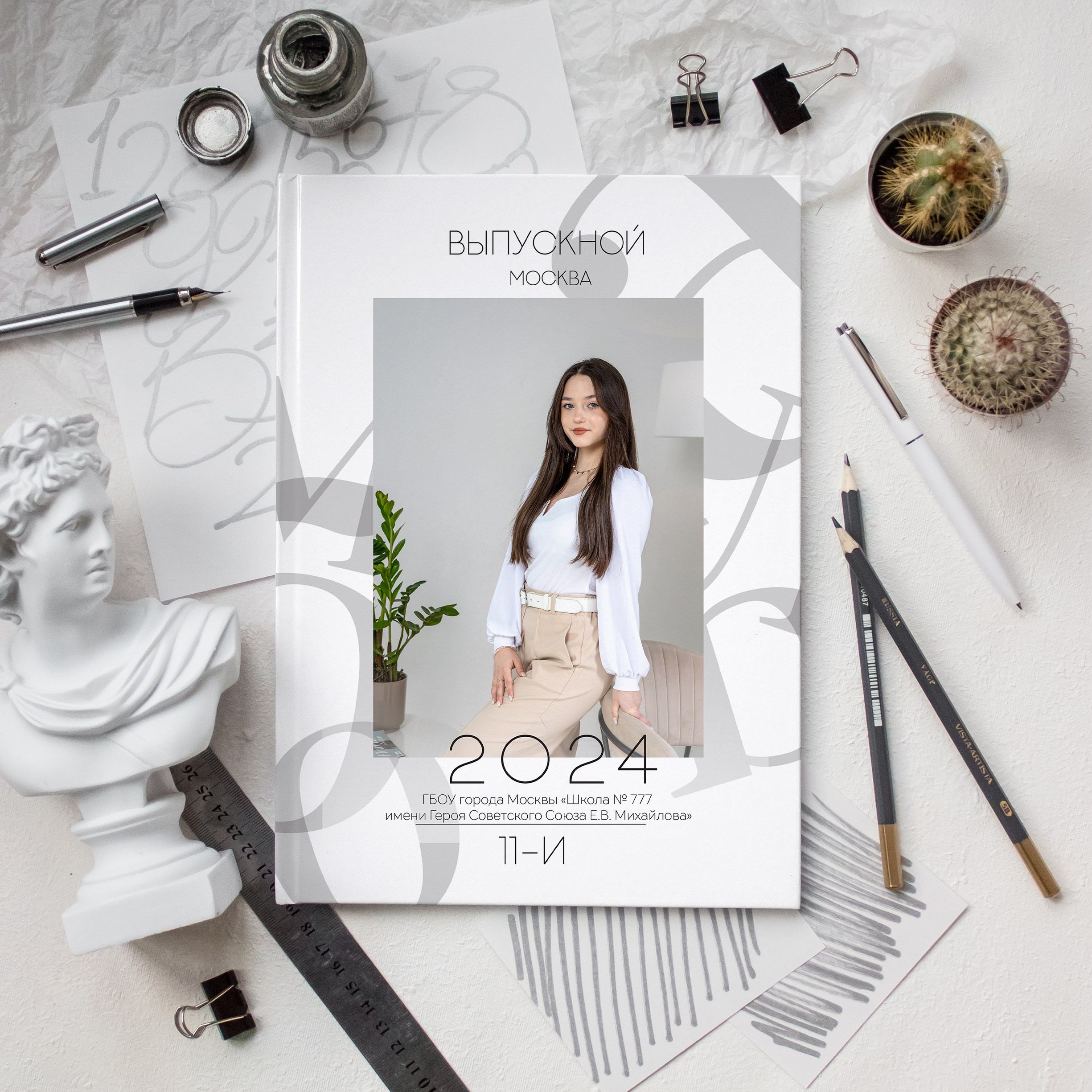 СТАРШАЯ ШКОЛА. Выпускные альбомы Москва Московская область Ирина Чугайнова