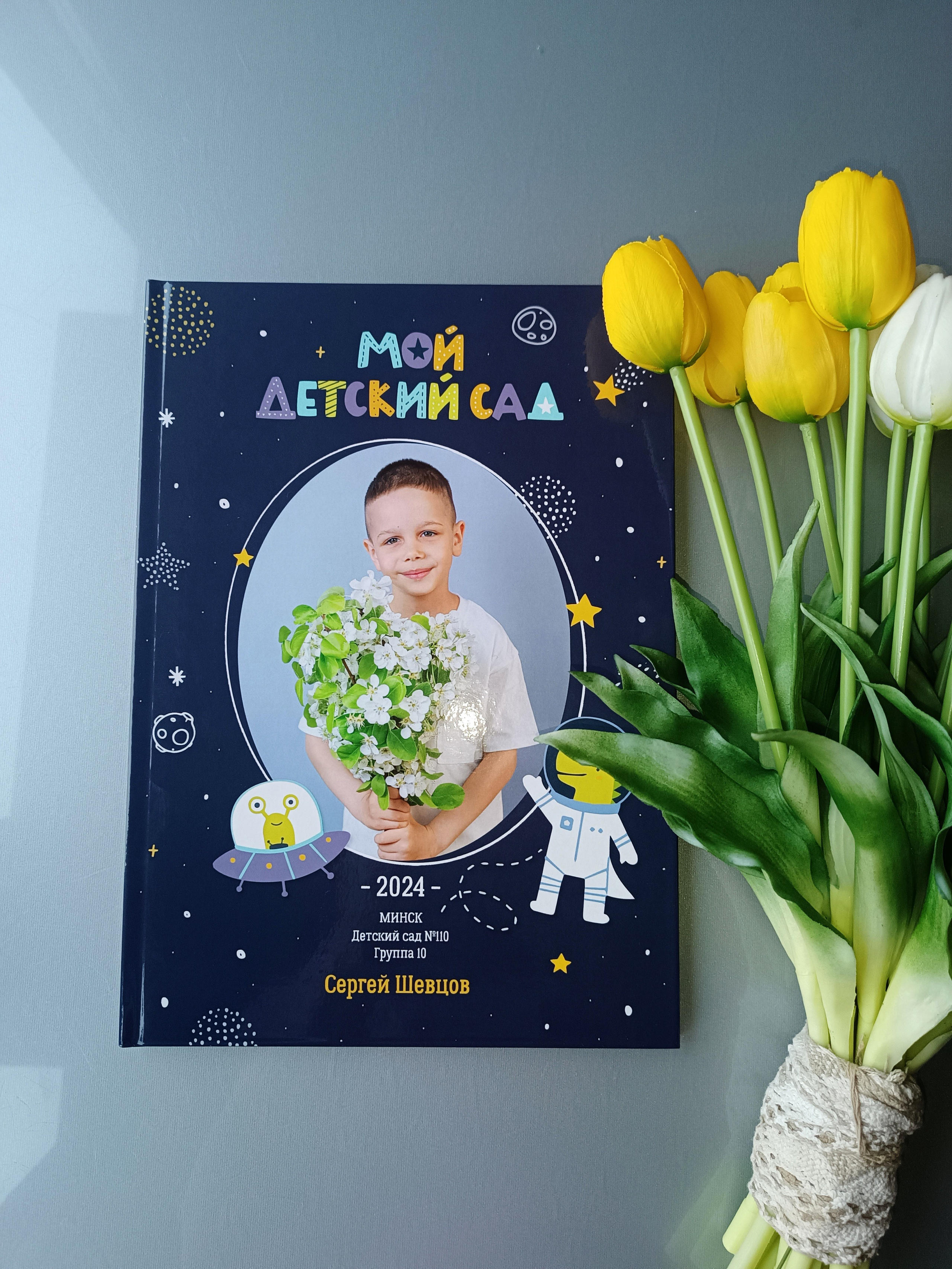 Выпускной сад Минск