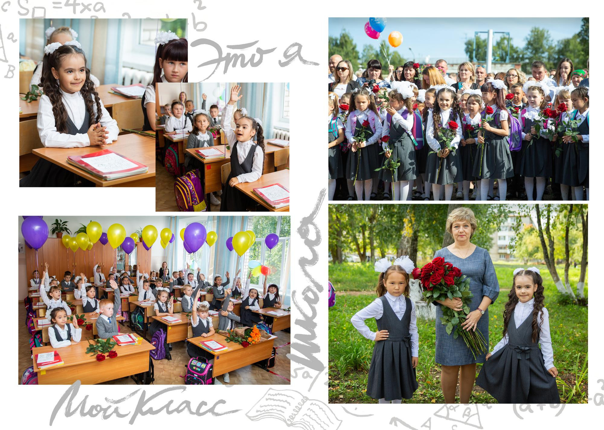 Контакты. Стильные выпускные альбомы в Нефтекамске