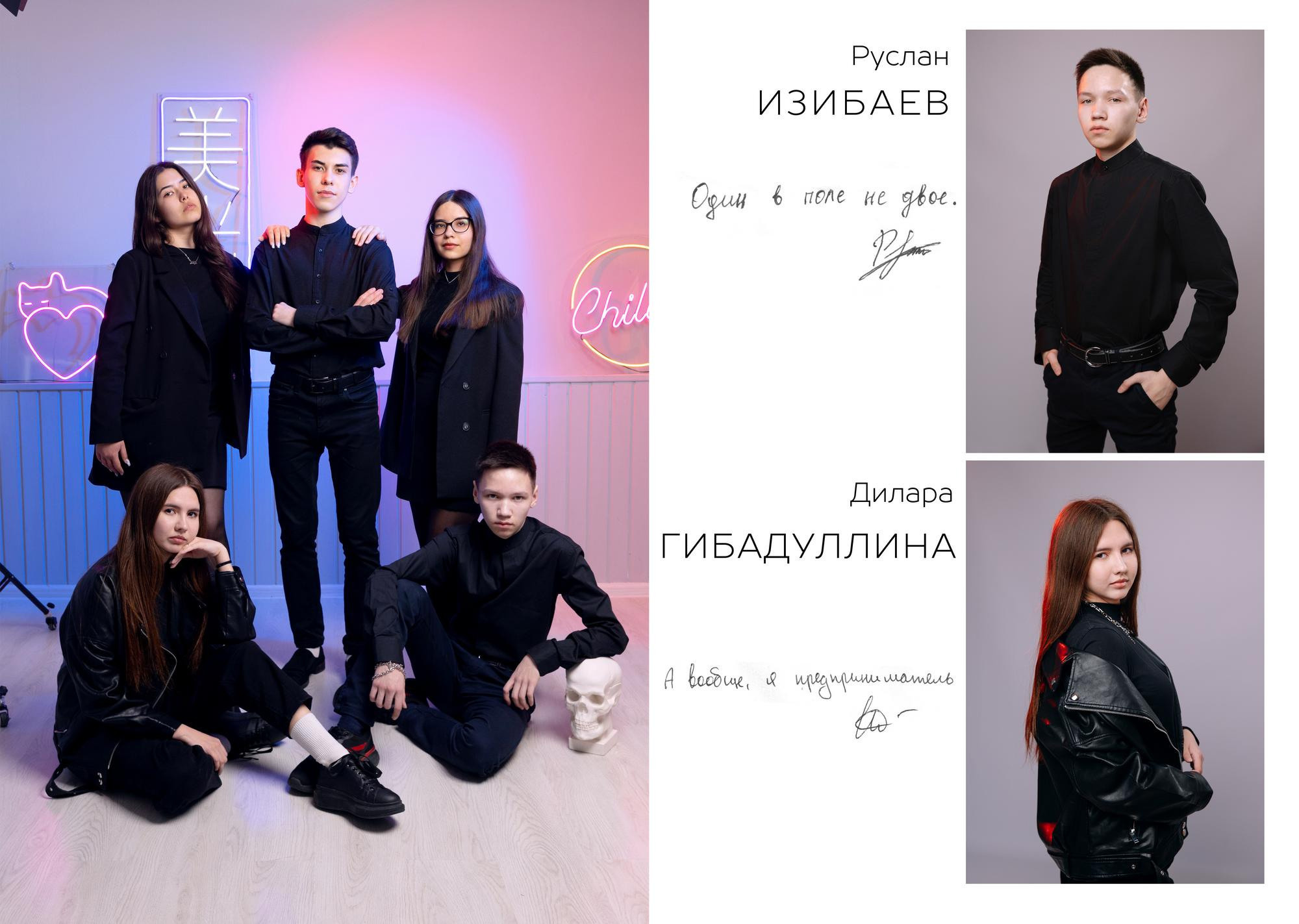 Контакты. Стильные выпускные альбомы в Нефтекамске