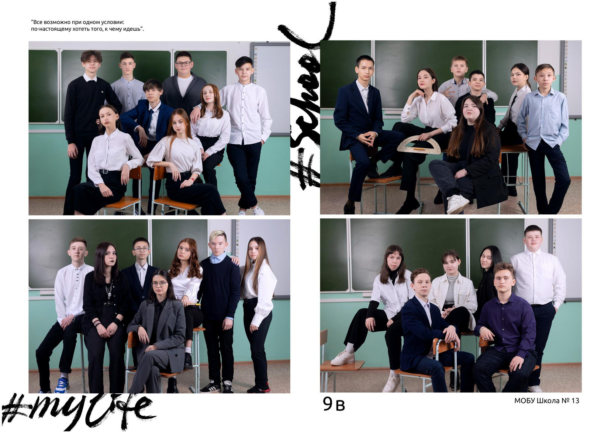 Контакты. Стильные выпускные альбомы в Нефтекамске