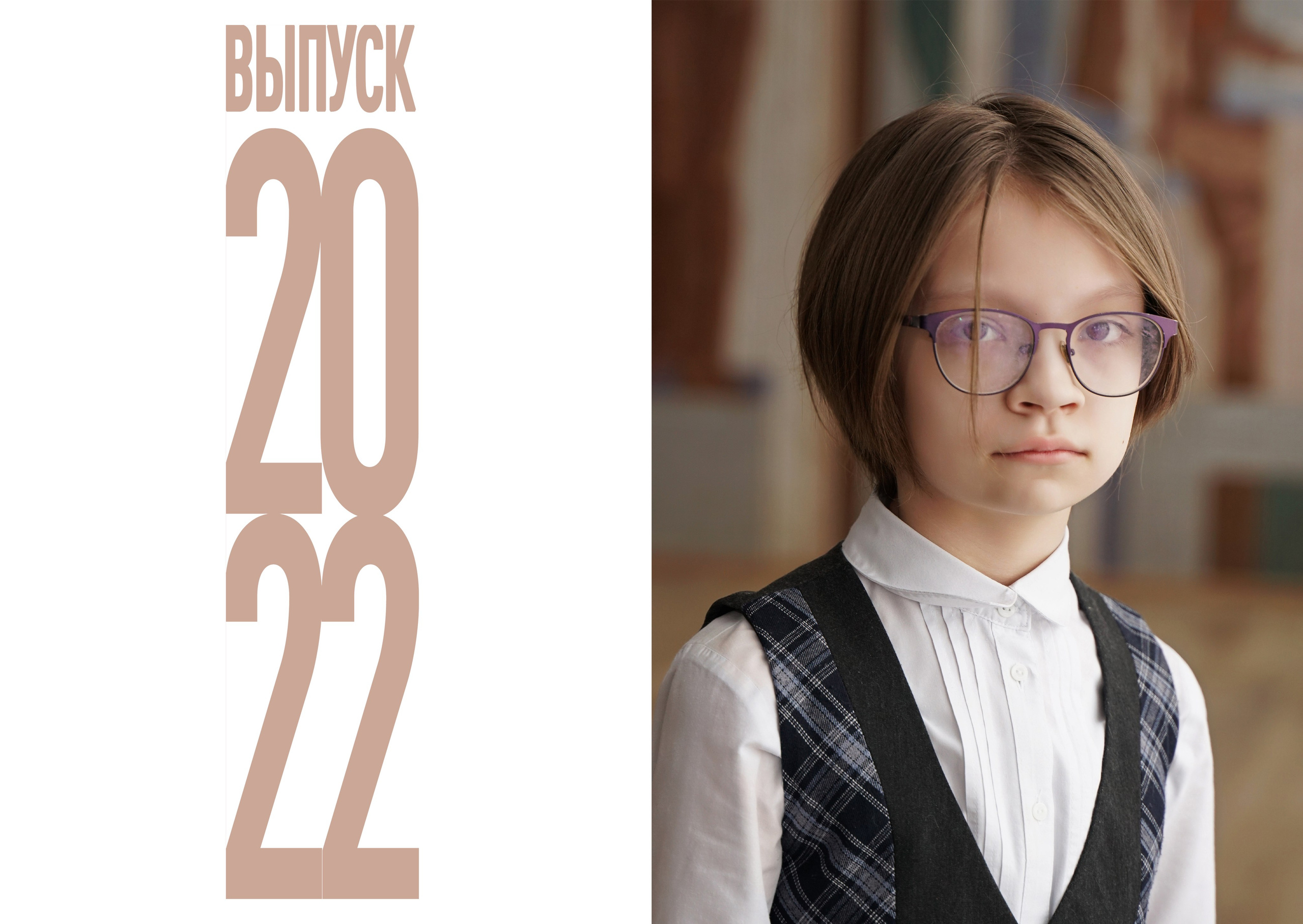 «Краски» 1-4 классы. Фотографы из солнечного Краснодара Вадим и Надежда Митус